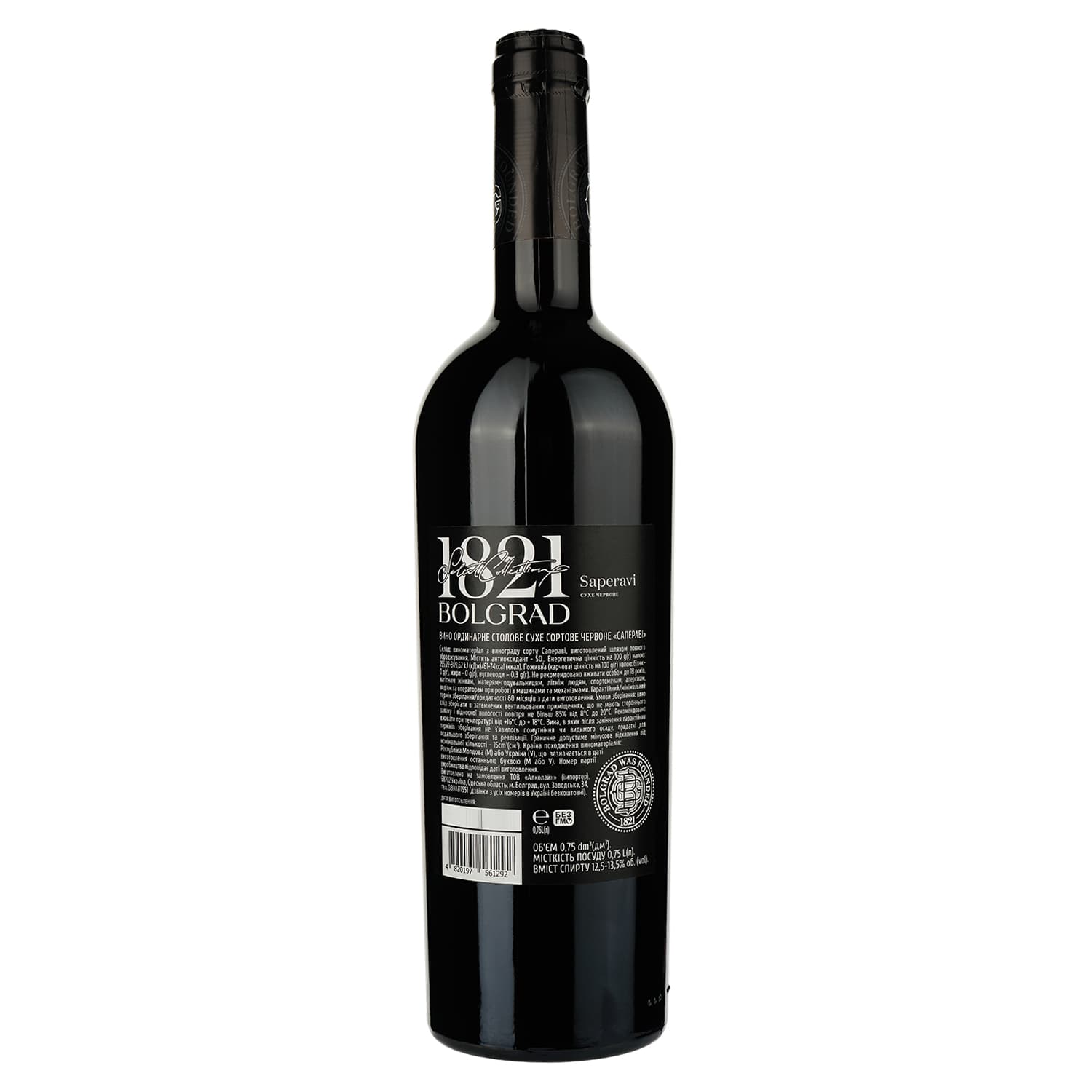 Вино Bolgrad Saperavi Select, червоне, сухе, 13,5-14%, 0,75 л (807113) - зображення 2