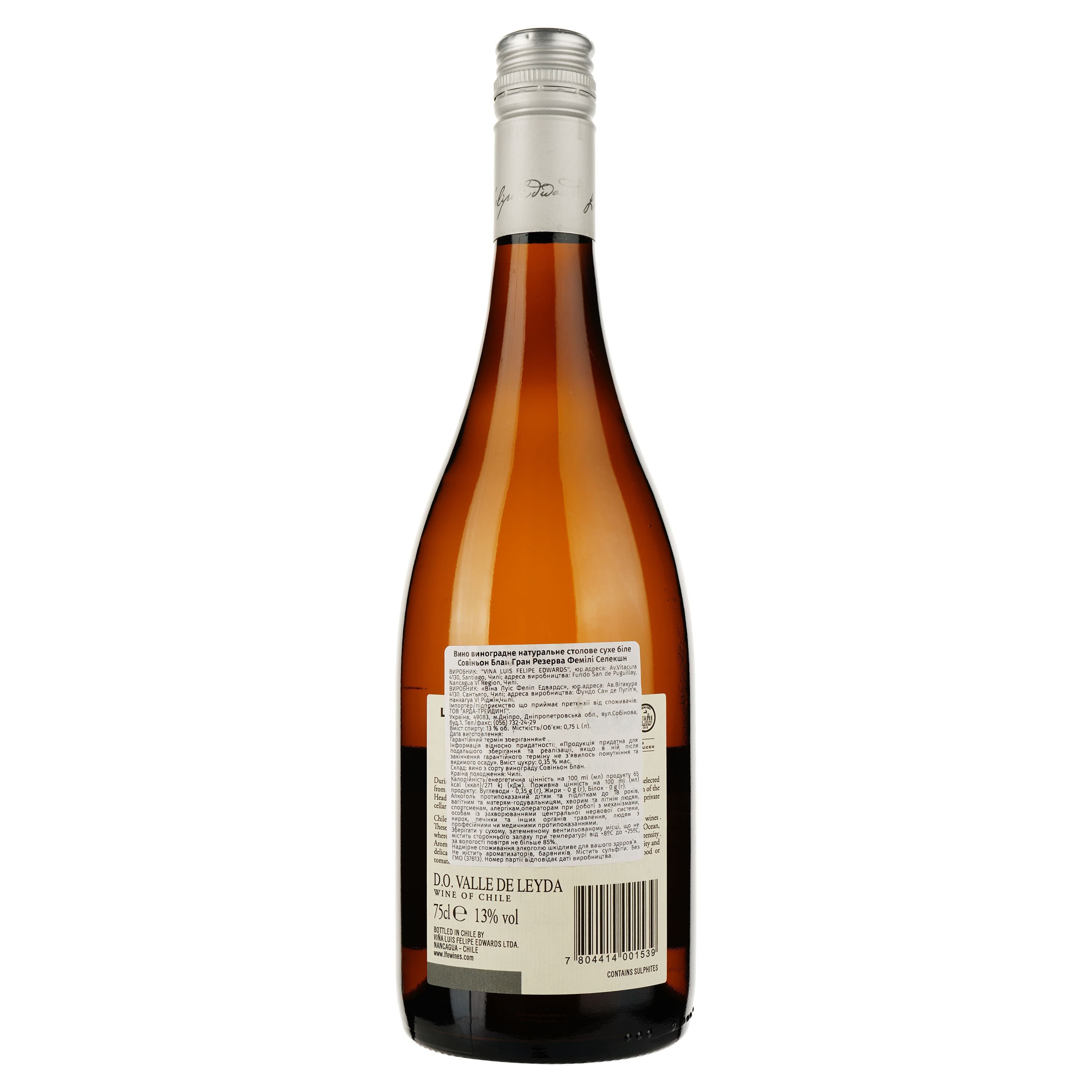 Вино Luis Felipe Edwards Gran Reserva Family Selection Sauvignon Blanc, біле, сухе, 0,75 л - зображення 2