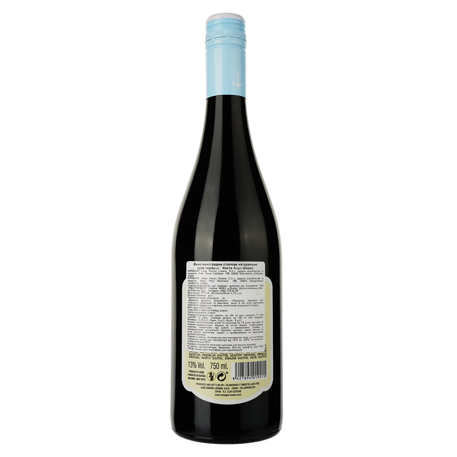 Вино Bodegas Lozano Shiraz Costa Azul, червоне, сухе, 13%, 0,75 л (37815) - зображення 2