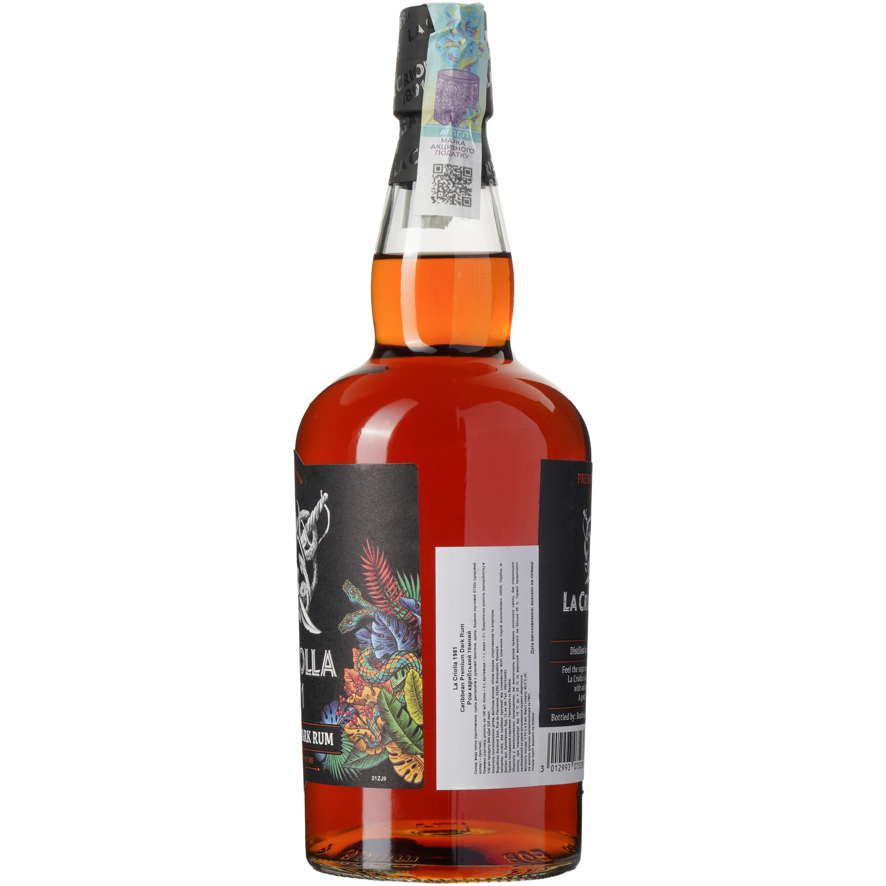 Ром Bardinet La Criolla 1891 Caribbean Dark 40% 0.7 л - зображення 4