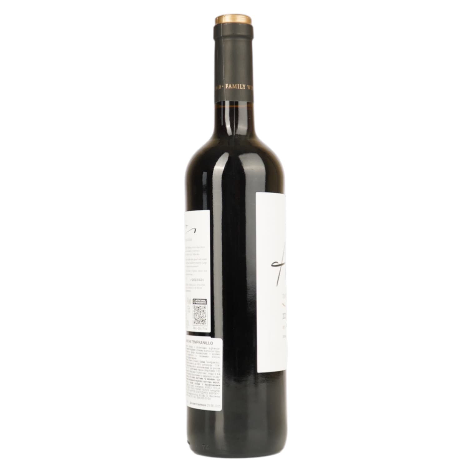 Вино Artero Tempranillo La Mancha D.O. червоне сухе 0.75 л - зображення 4