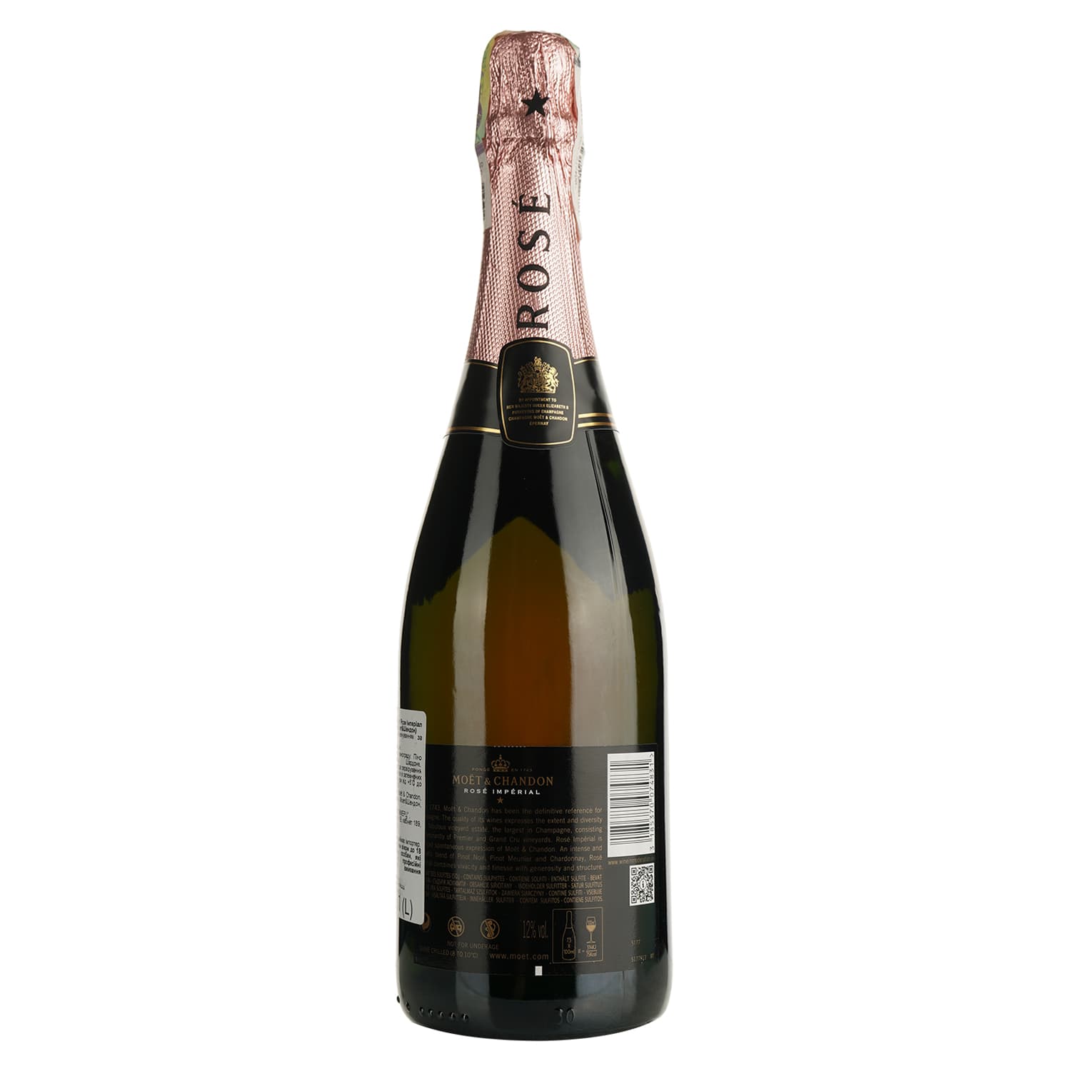 Шампанське Moet & Chandon Rose Imperial рожеве брют AOP 12% 0.75 л (81157) - зображення 2