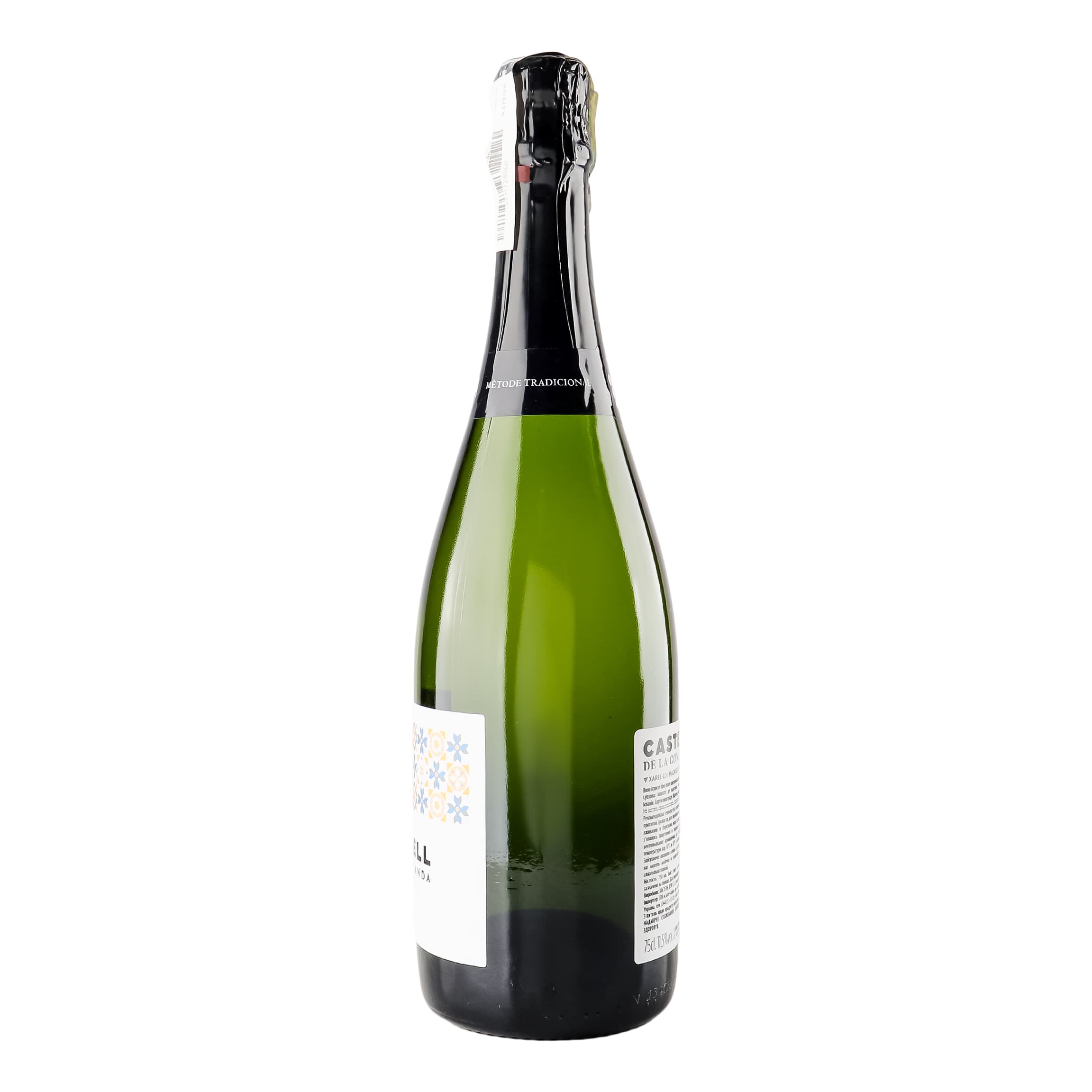 Ігристе вино Castell De La Comanda Cava Brut біле сухе 11.5% 0.75 л (780) - зображення 4