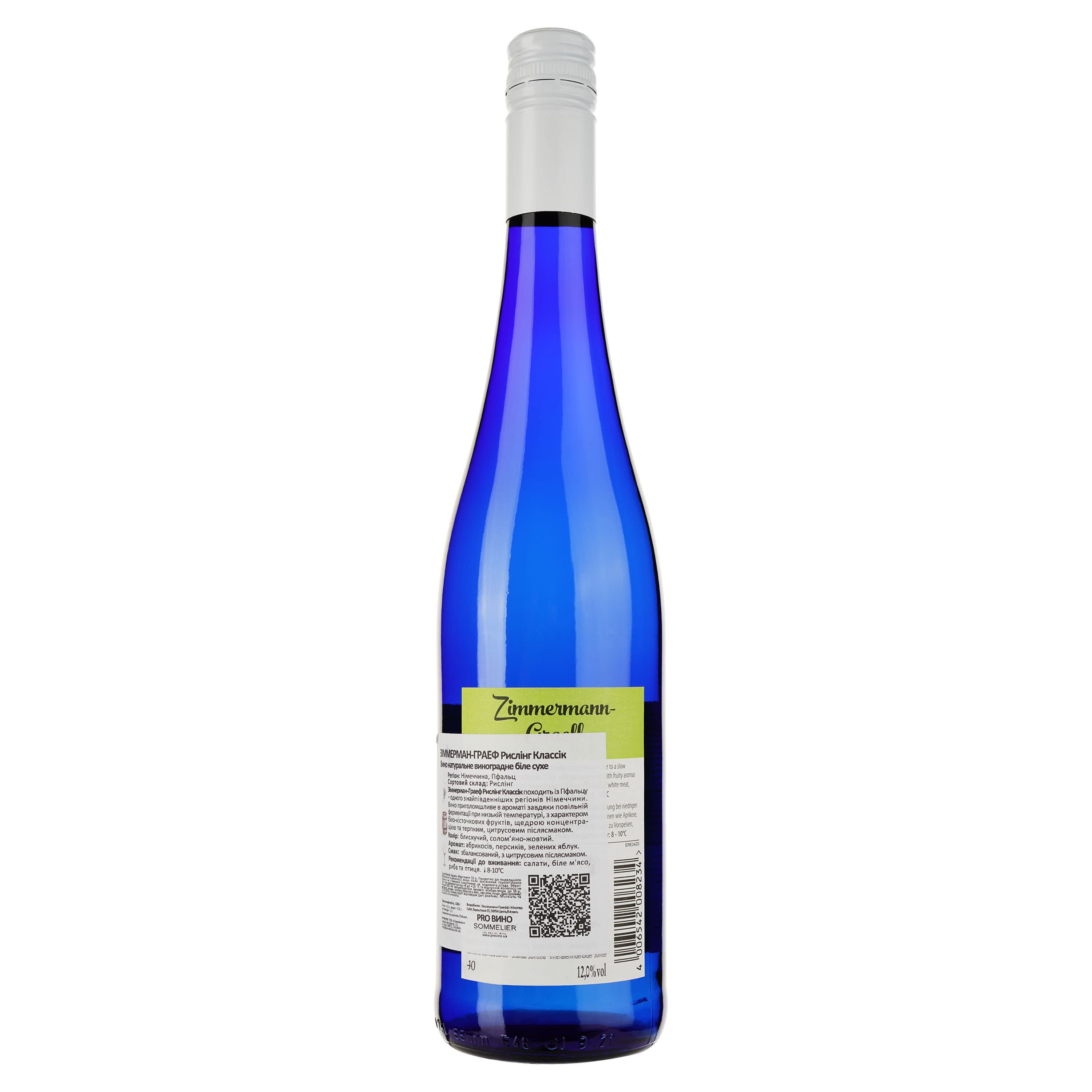 Вино Zimmermann-Graeff Riesling Classic Pfalz, біле, сухе, 0,75 л - зображення 2