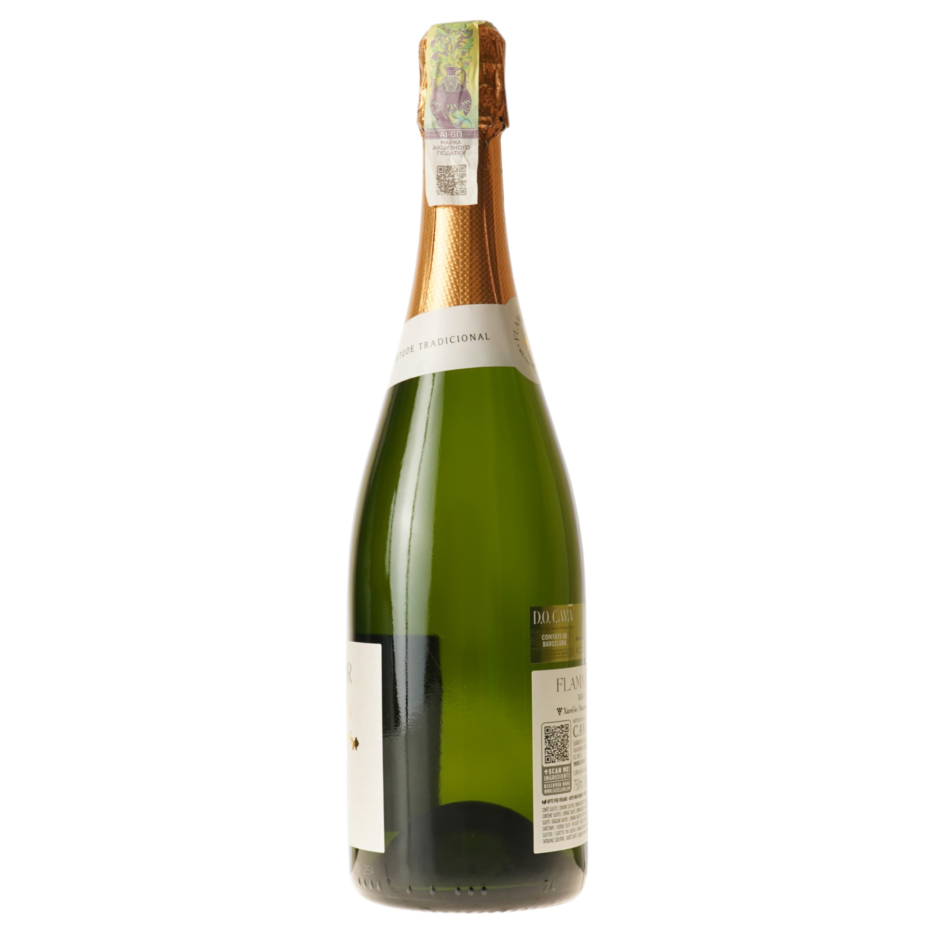 Вино ігристе Flama d'Or Cava Brut біле 11.5% 0.75 л - зображення 2