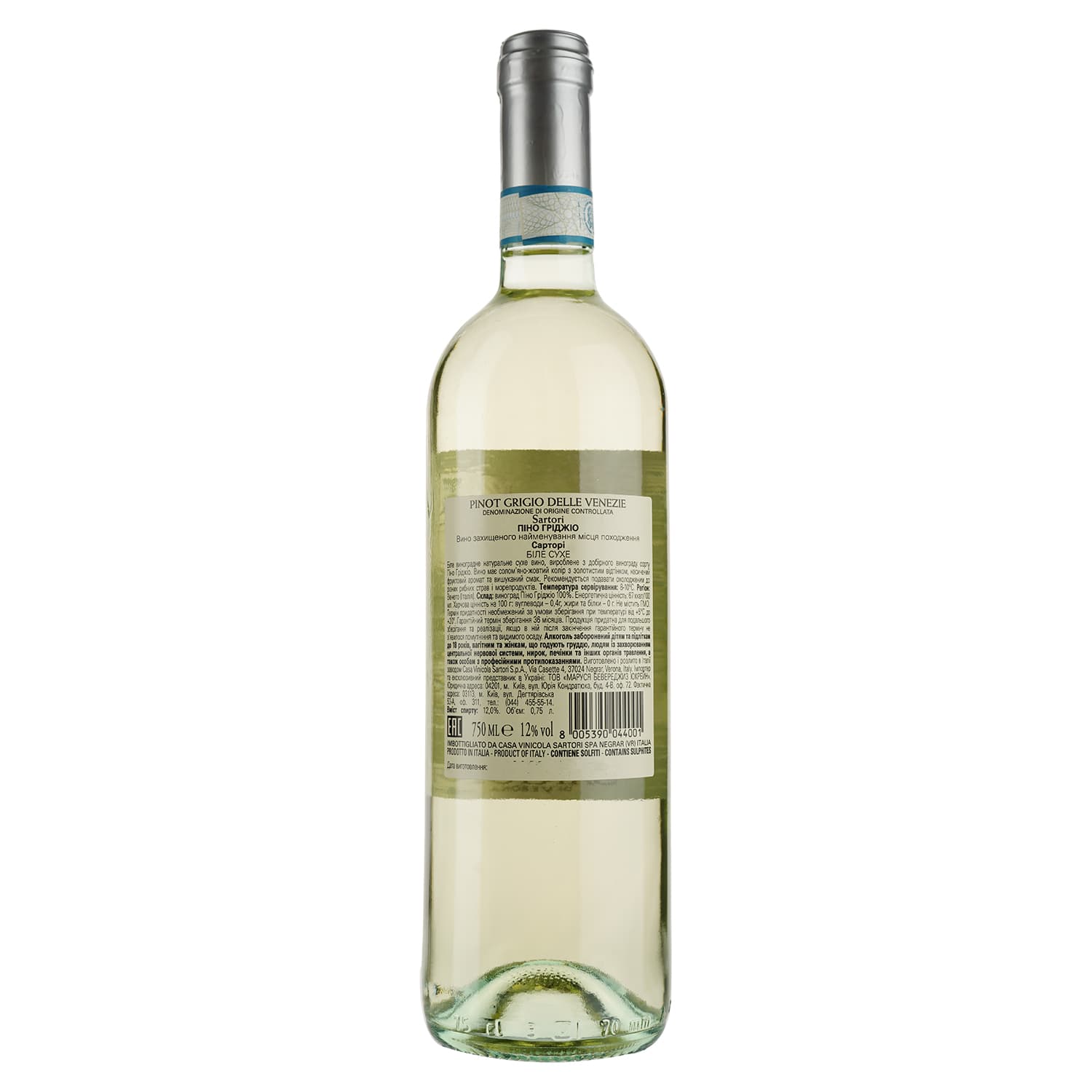 Вино Sartori Pinot Grigio DOC, біле, сухе, 12%, 0,75 л - зображення 2