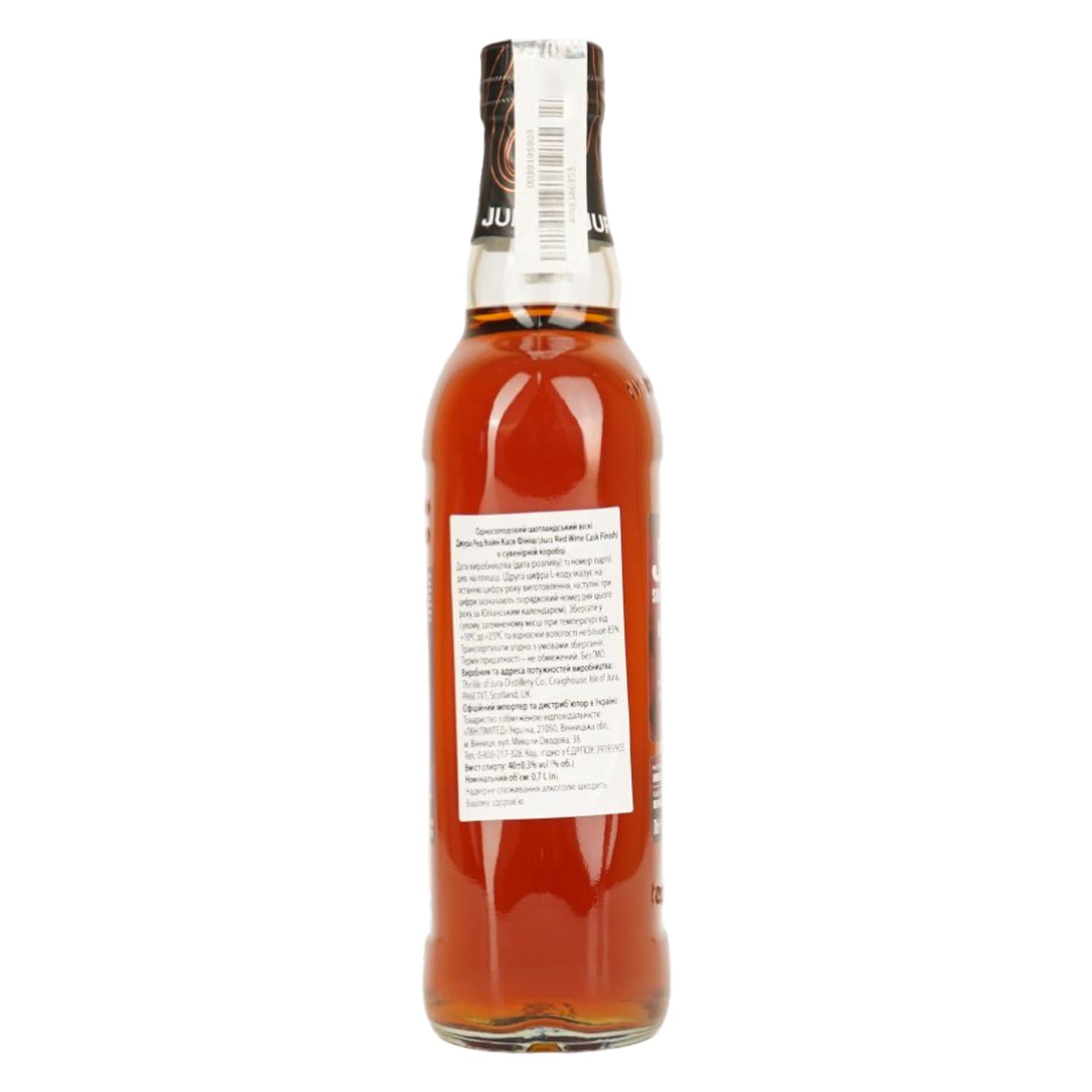 Віскі Jura Red Wine Single Malt Scotch Whisky, 40%, 0,7 л (54773) - зображення 7