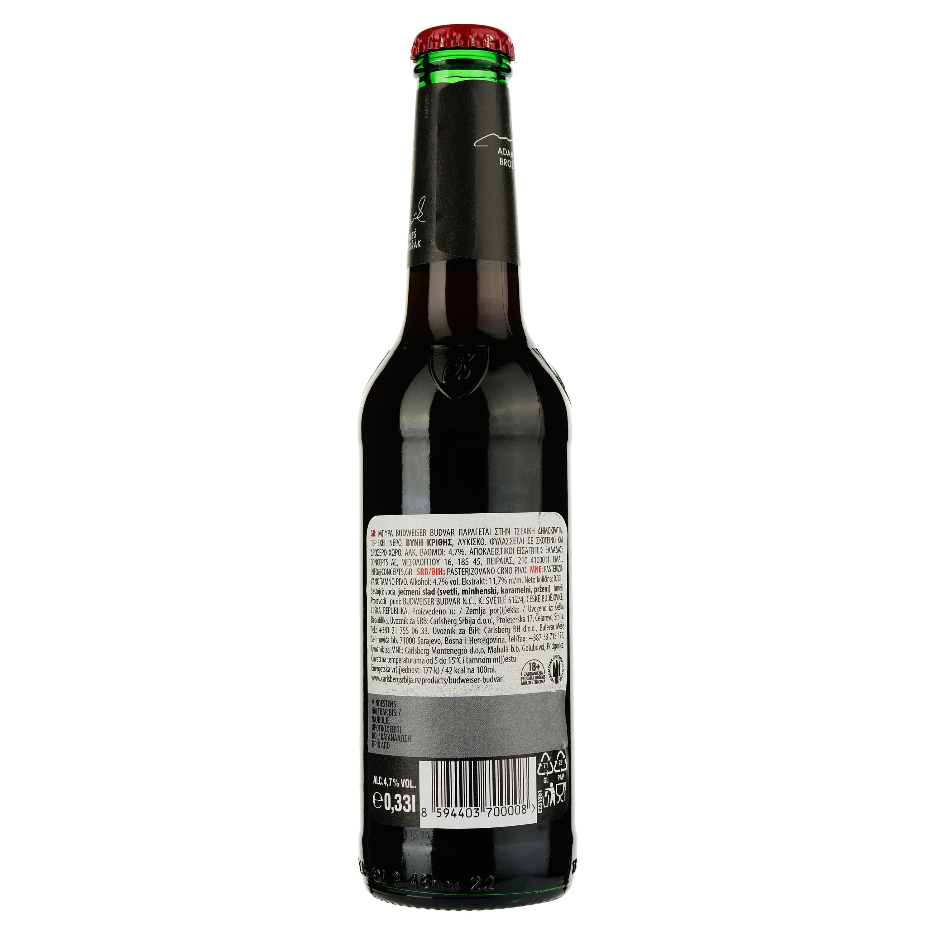Пиво Budweiser Budvar Tmavy Lezak Dark, темне. фільтроване, 4,7%, 0,33 л - зображення 2