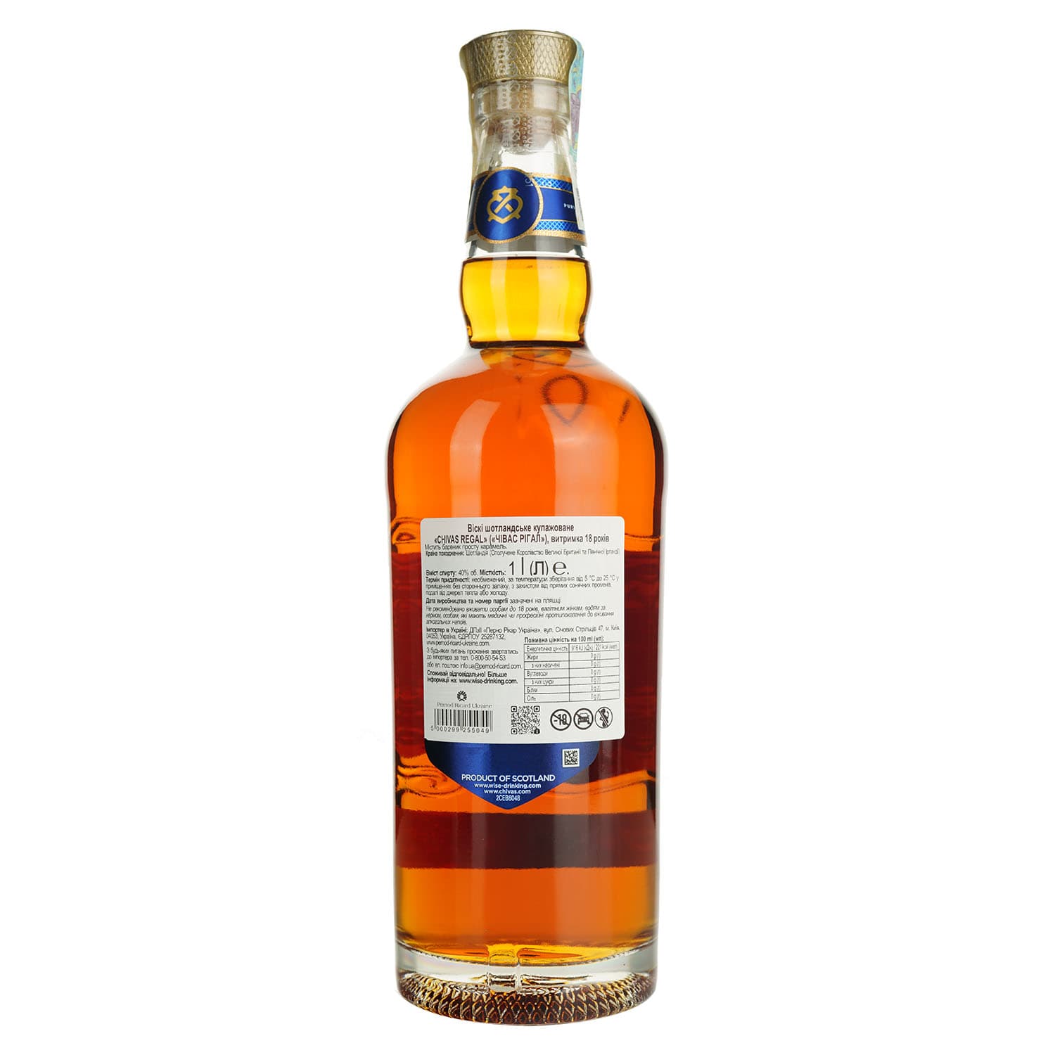 Віскі Chivas Regal 18 yo Gold Signature, в коробці, 40%, 1 л (439161) - зображення 5