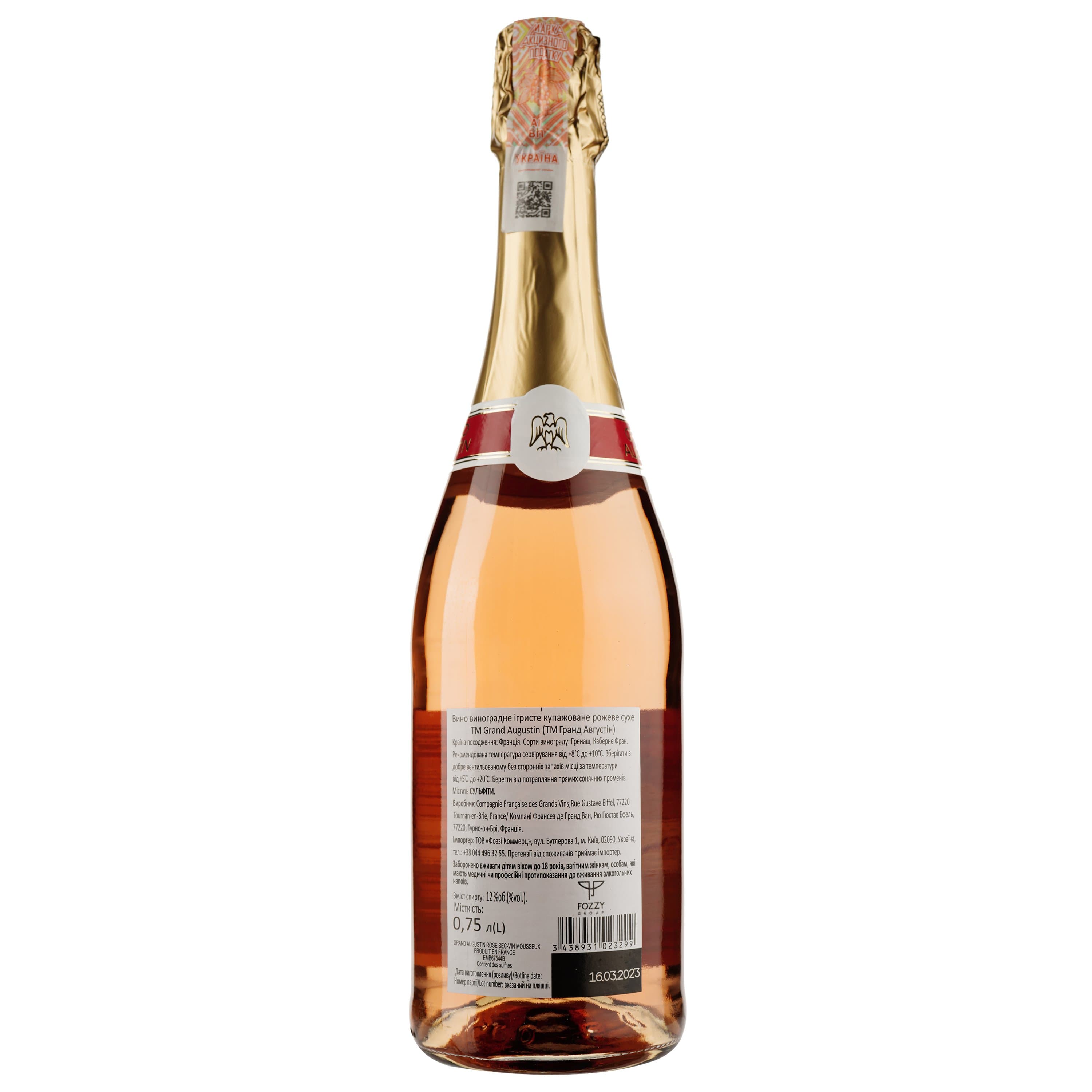 Вино ігристе Grand Augustin Rose, рожеве, брют, 0,75 л - зображення 2