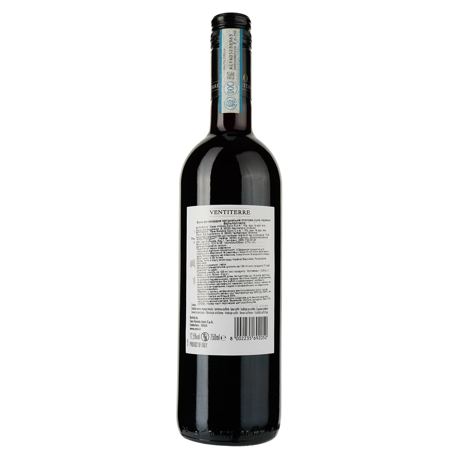 Вино Zonin Valpolicella 20 Ventiterre, червоне, сухе, 0,75 л - зображення 2