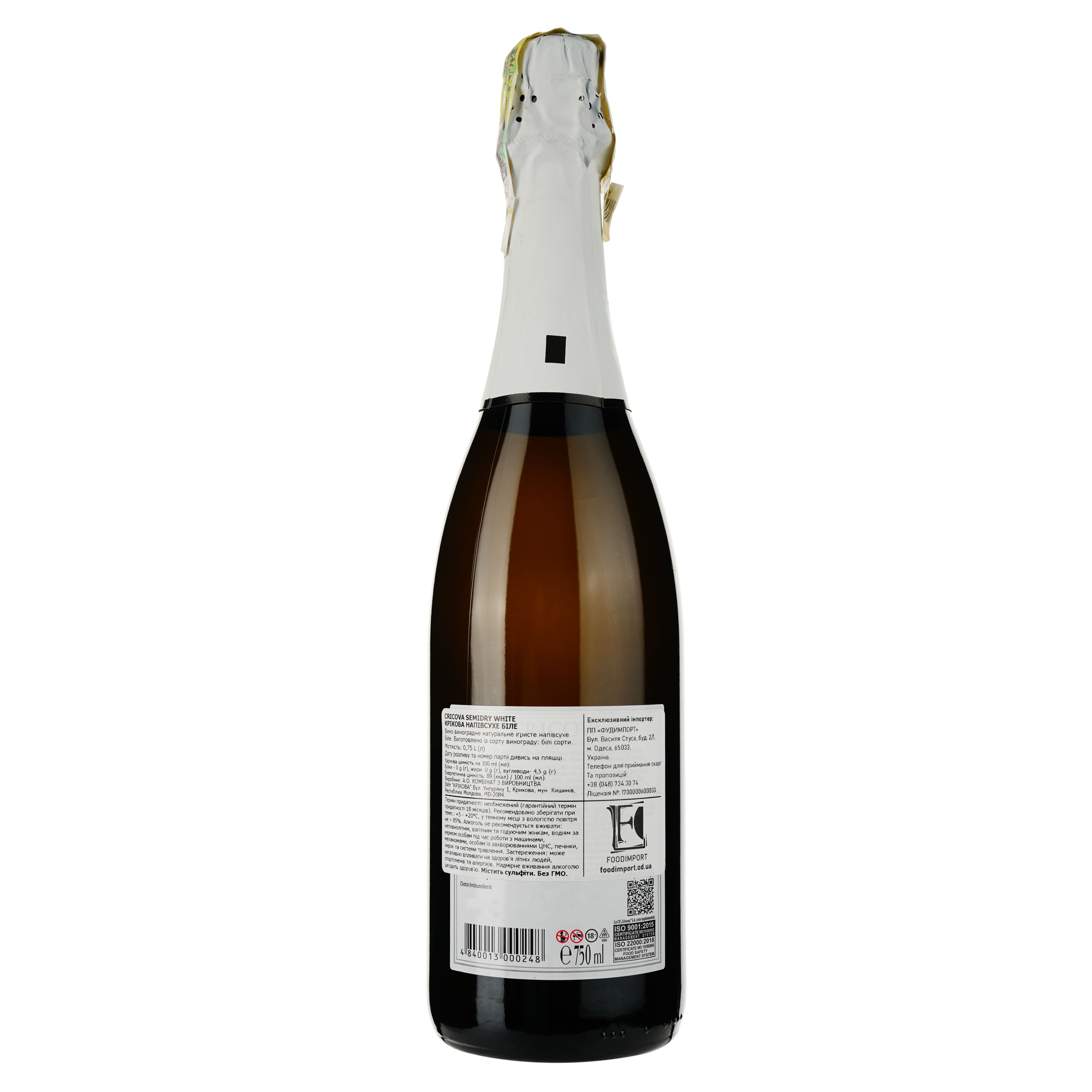Ігристе вино Cricova Spumant Original, біле, напівсухе, 0.75 л - зображення 2