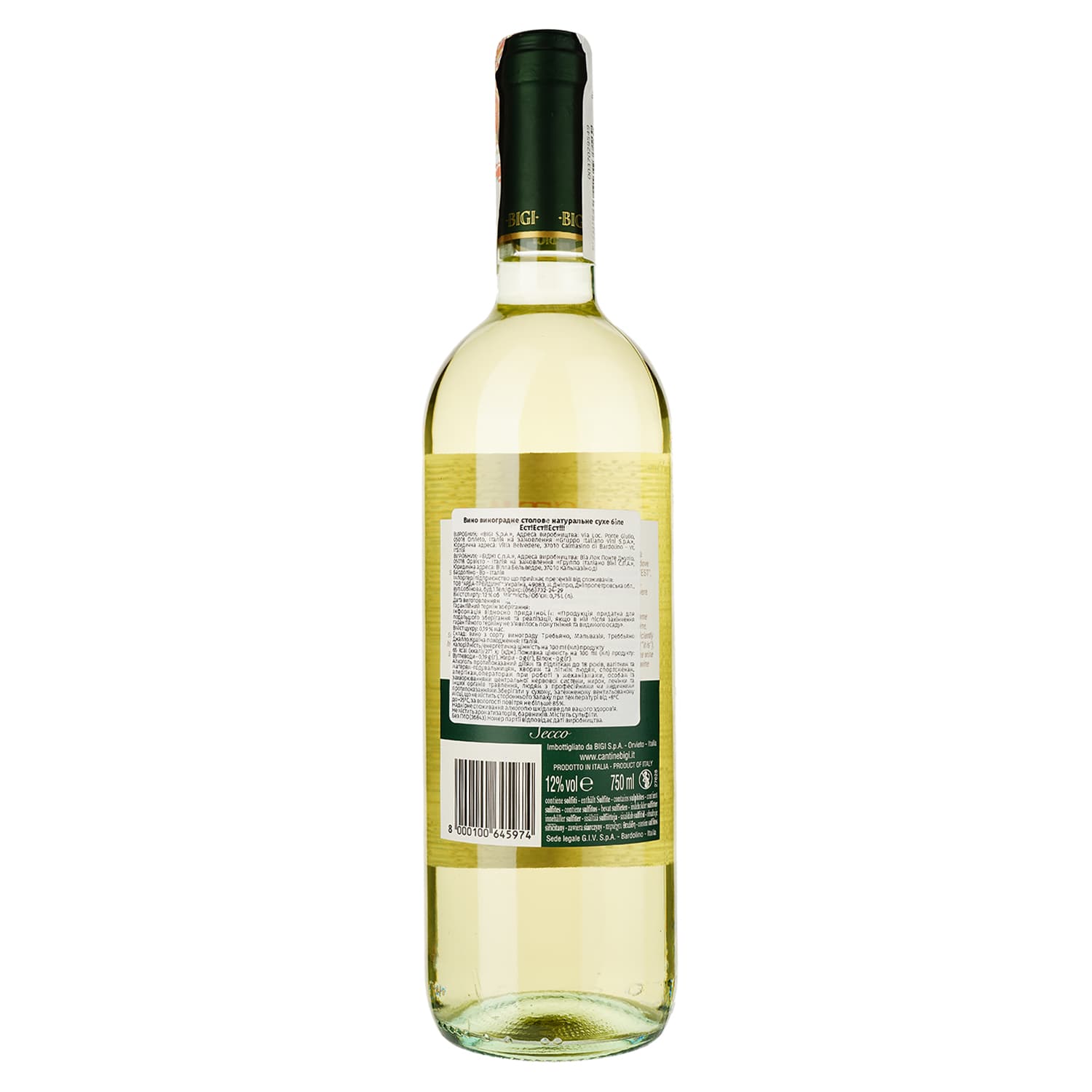 Вино Bigi Est! Est!! Est! di Montefiascone, біле, сухе, 12,5%, 0,75 л (36843) - зображення 2