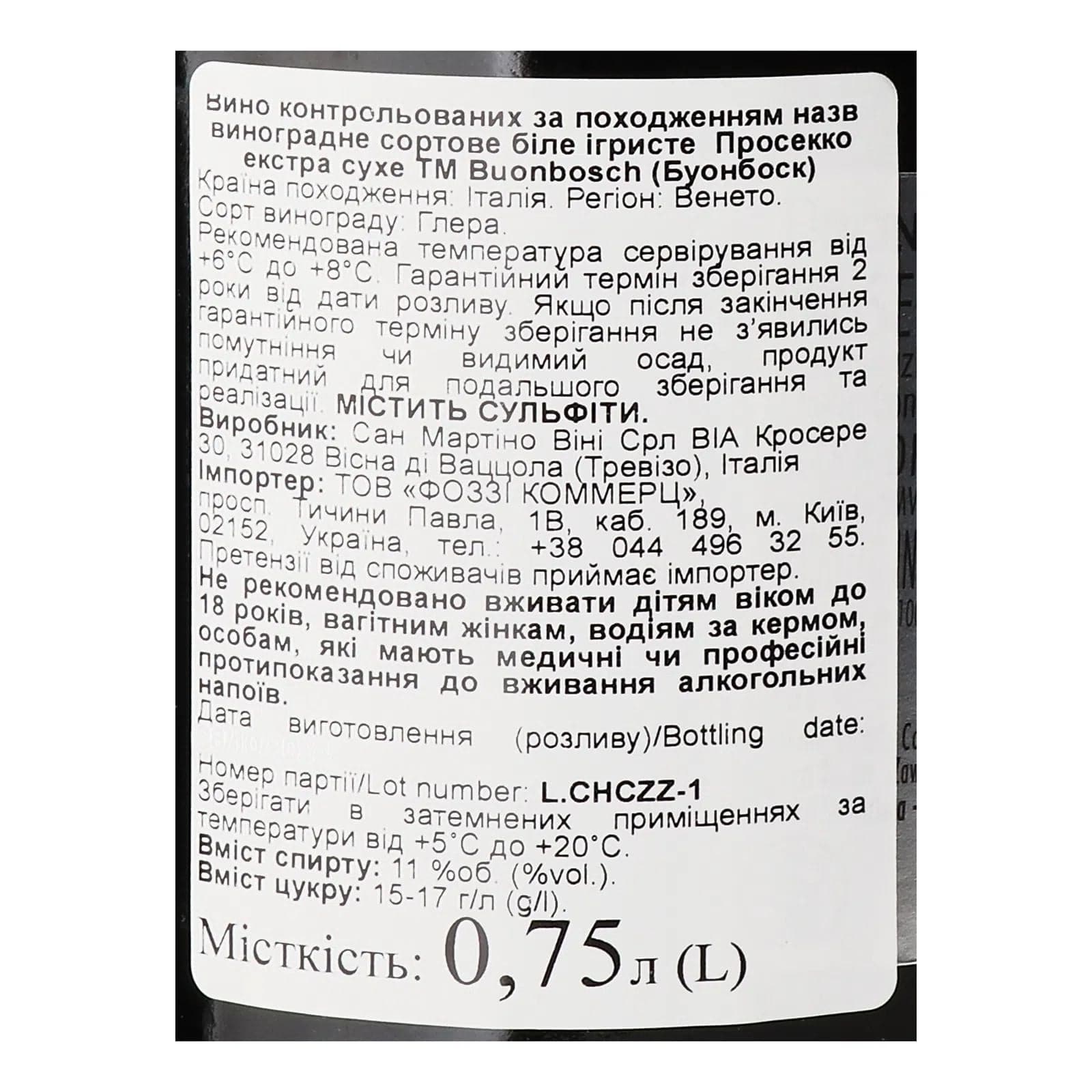 Вино ігристе BuonBosch Prosecco DOC Extra Dry біле сухе 11% (2 шт. х 0.75 л) - зображення 4