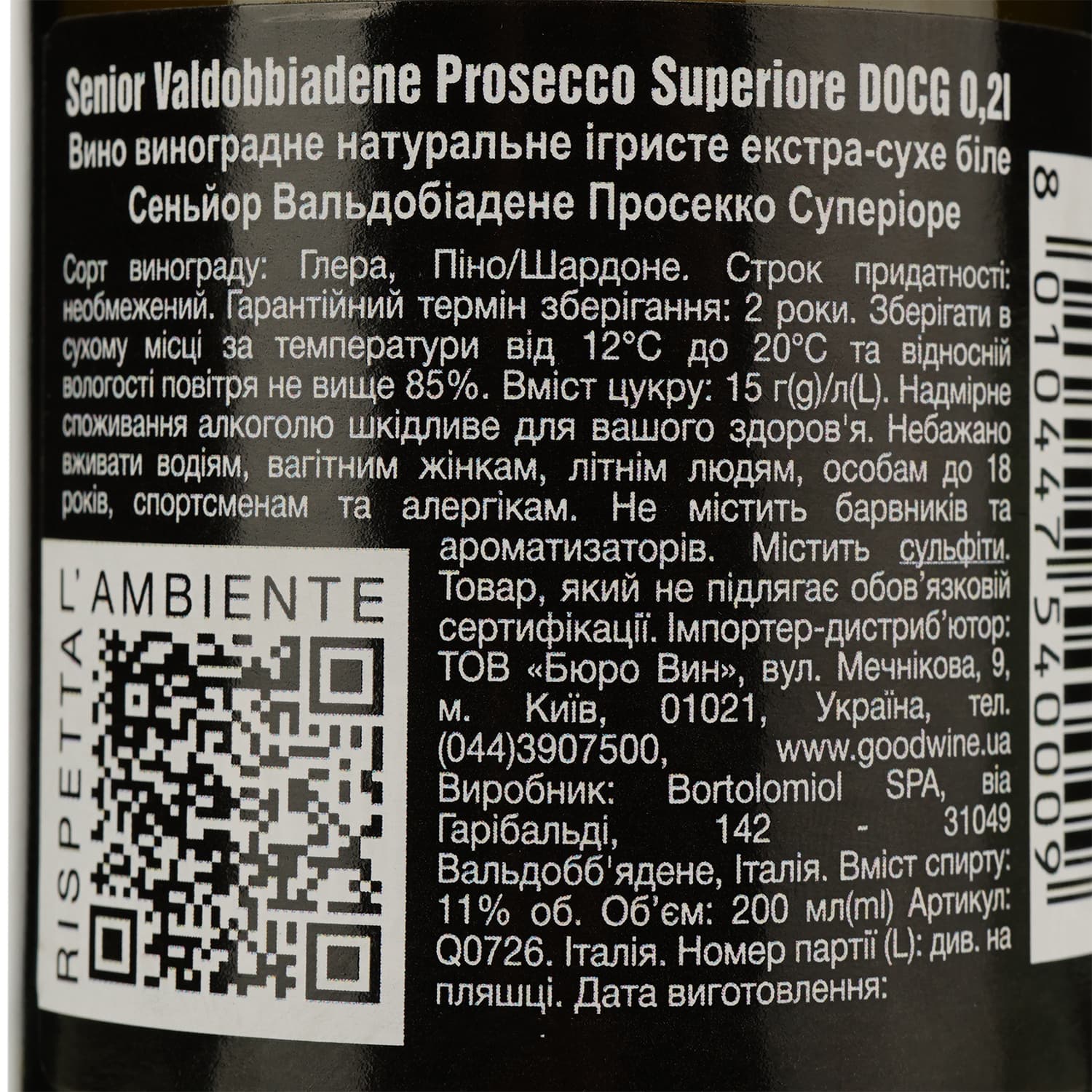 Вино ігристе Bortolomiol Senior Valdobbiadene Prosecco Superiore, біле, екстра-сухе, 11,5%, 0,2 л (Q0726) - зображення 4