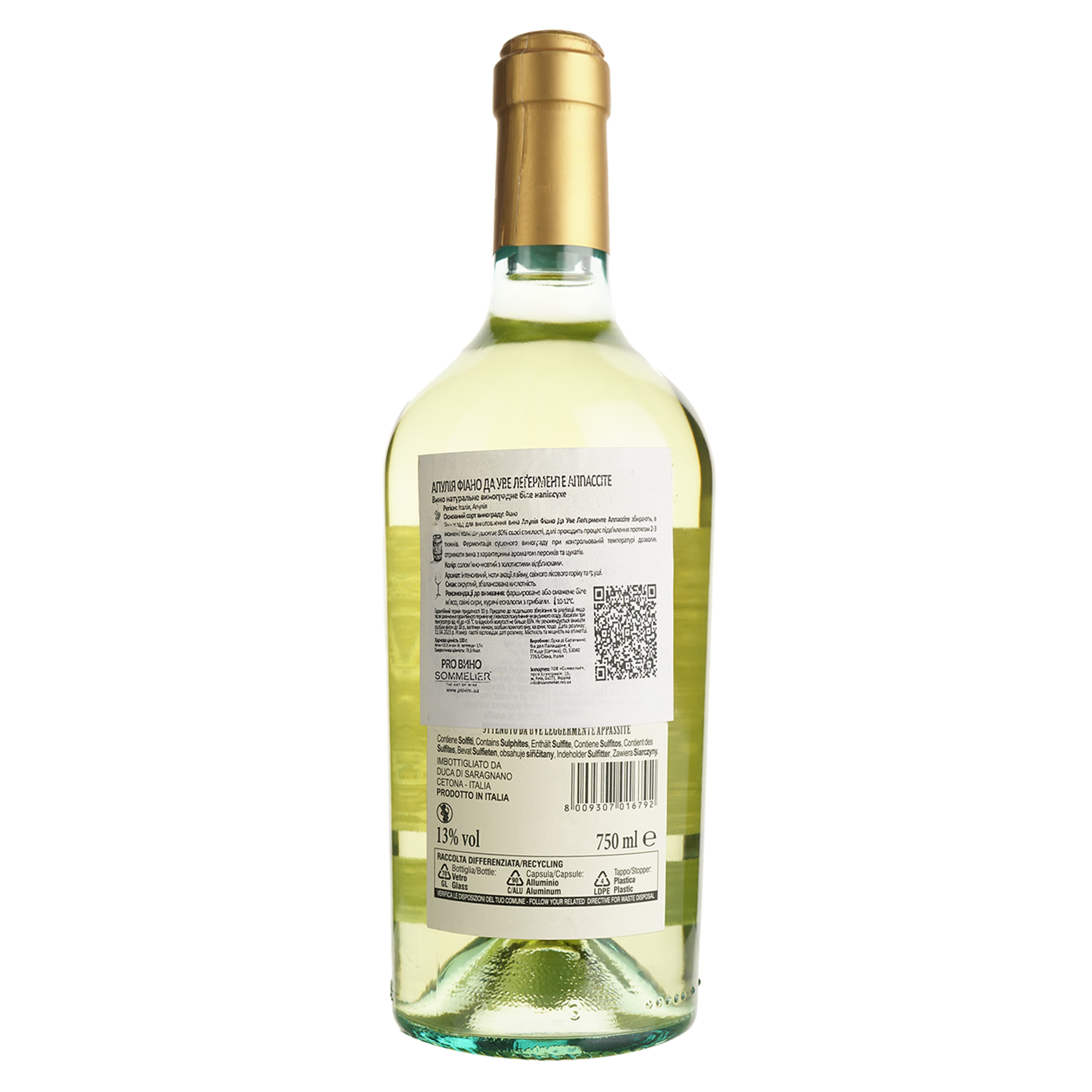 Вино Duca Di Saragnano Da Uve Leggermente Appassite Fiano Puglia IGT біле напівсухе 0.75 л - зображення 2