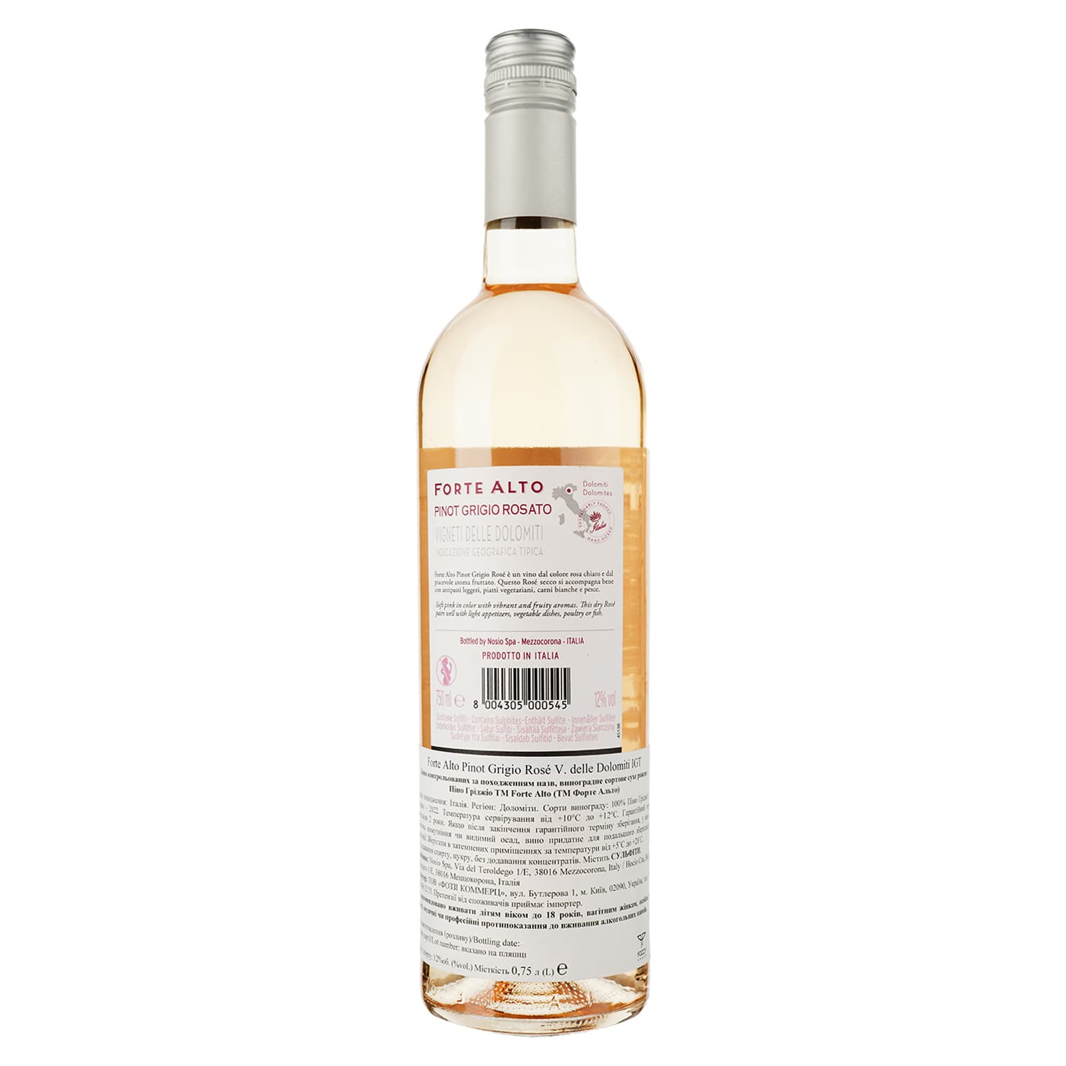 Вино Forte Alto Pinot Grigio Rose рожеве сухе 12.5% 0.75 л - зображення 2