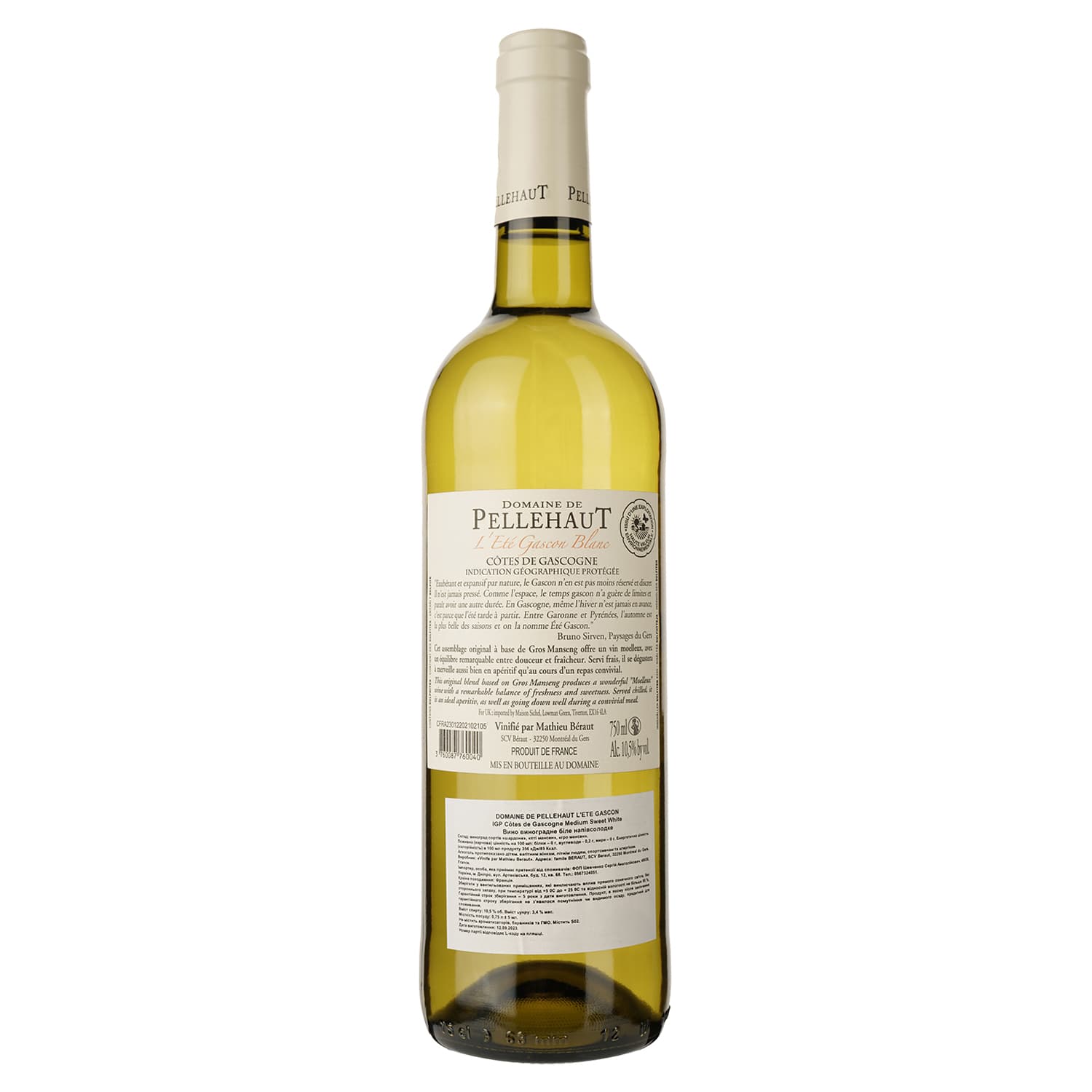 Вино Domaine de Pellehaut l'Ete Gascon Blanc 2017, біле, напівсолодке, 0,75 л - зображення 2