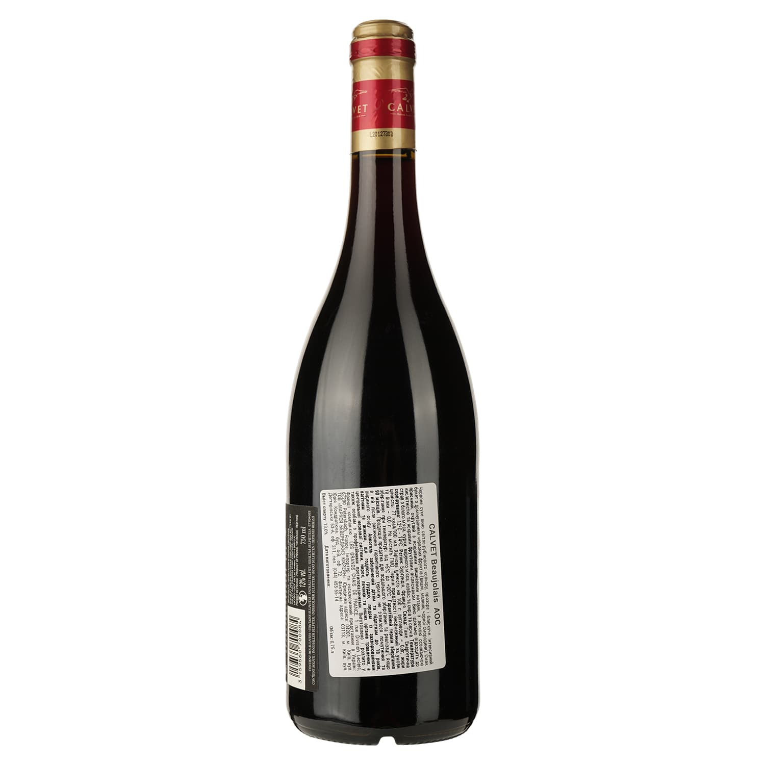 Вино Calvet Beaujolais AOC червоне сухе 0.75 л - зображення 2