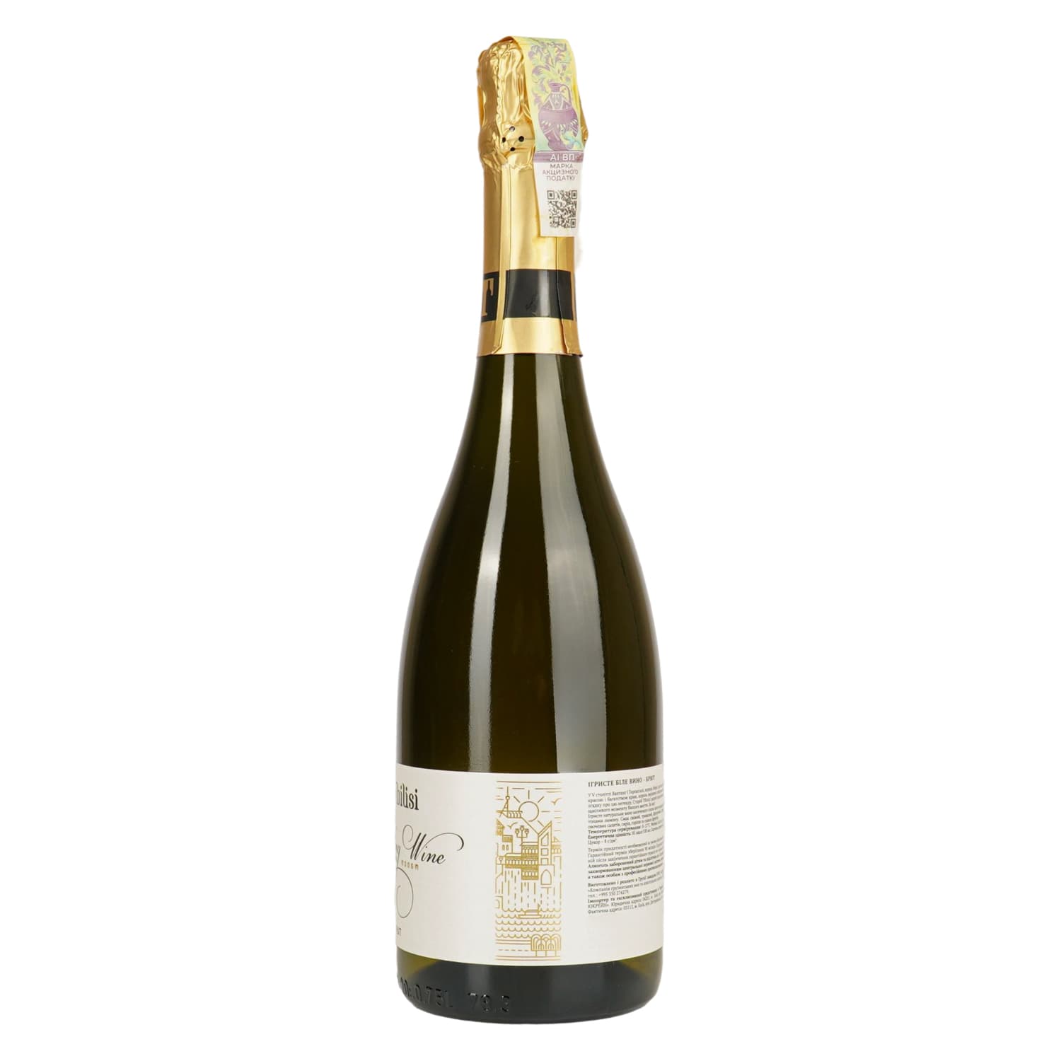 Ігристе вино Old Tbilisi, біле, брют, 13%, 0,75 л - зображення 3