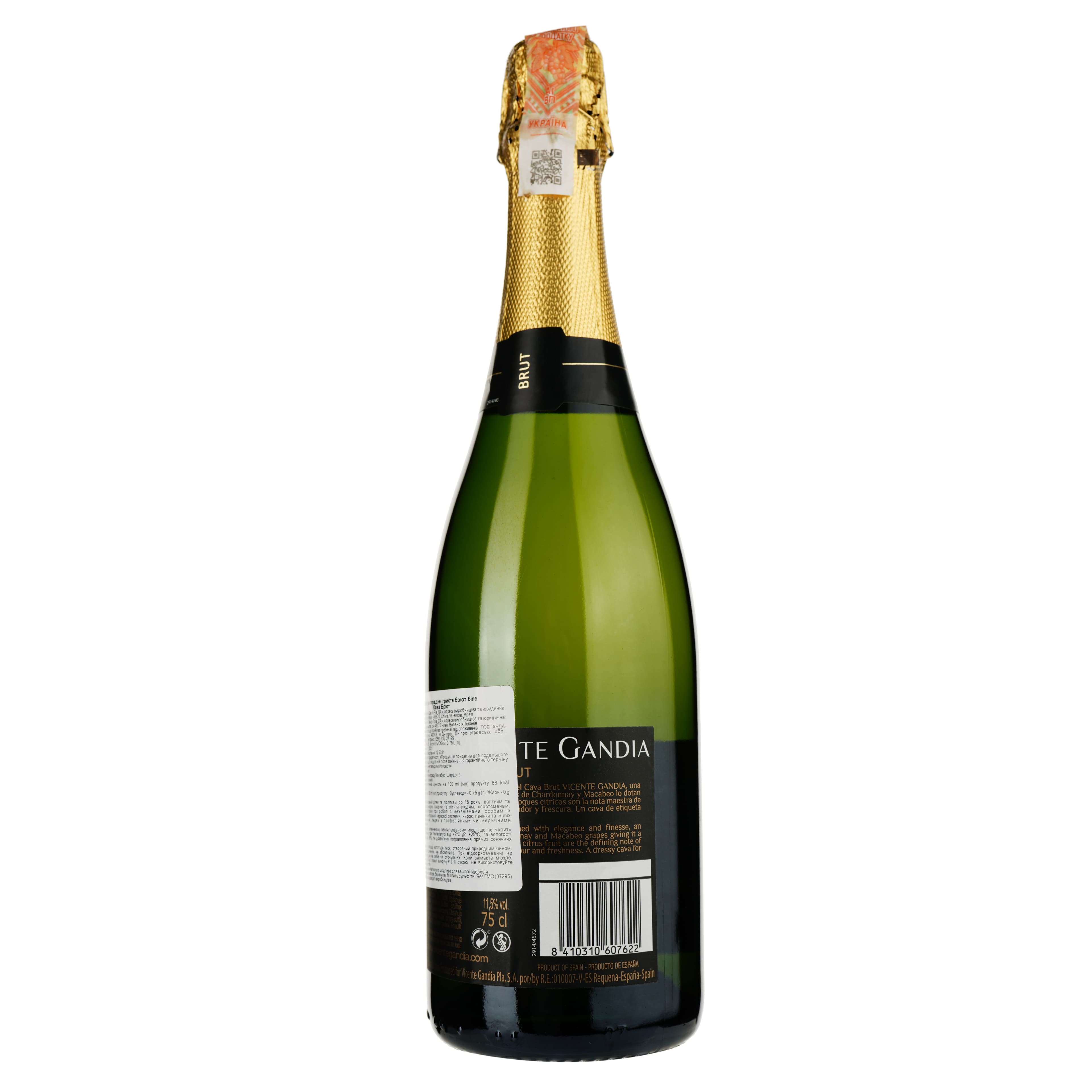 Вино ігристе Vicente Gandia Cava Brut DO, біле, брют, 11,5% 0,75 л (37295) - зображення 2