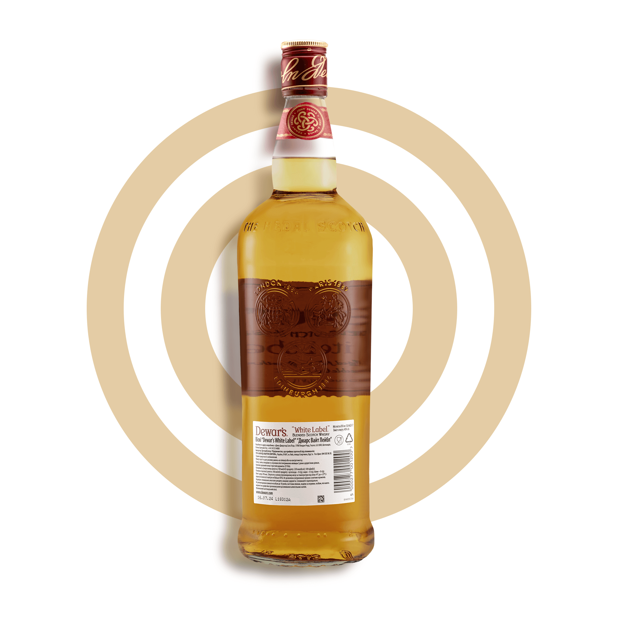Віскі Dewar's White Label від 3 років витримки, 0,7 л, 40% (723585) - зображення 4