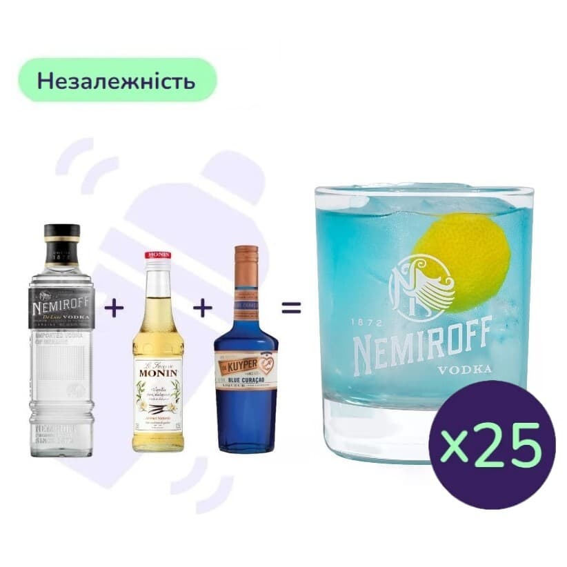 Коктейль Незалежність (набір інгредієнтів) х25 на основі Nemiroff - зображення 1