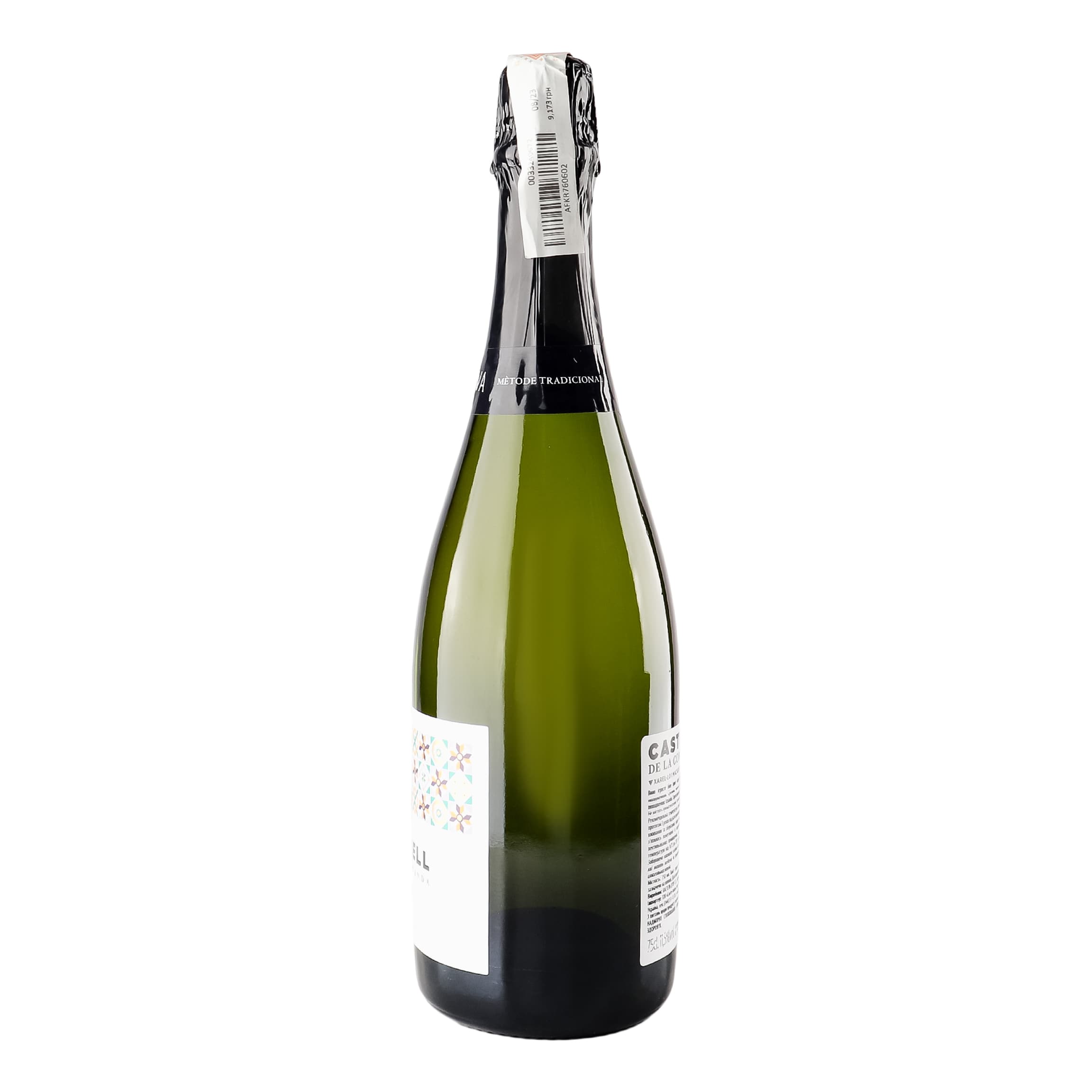 Ігристе вино Castell De La Comanda Cava Brut Nature біле сухе 11.5% 0.75 л (80782) - зображення 4