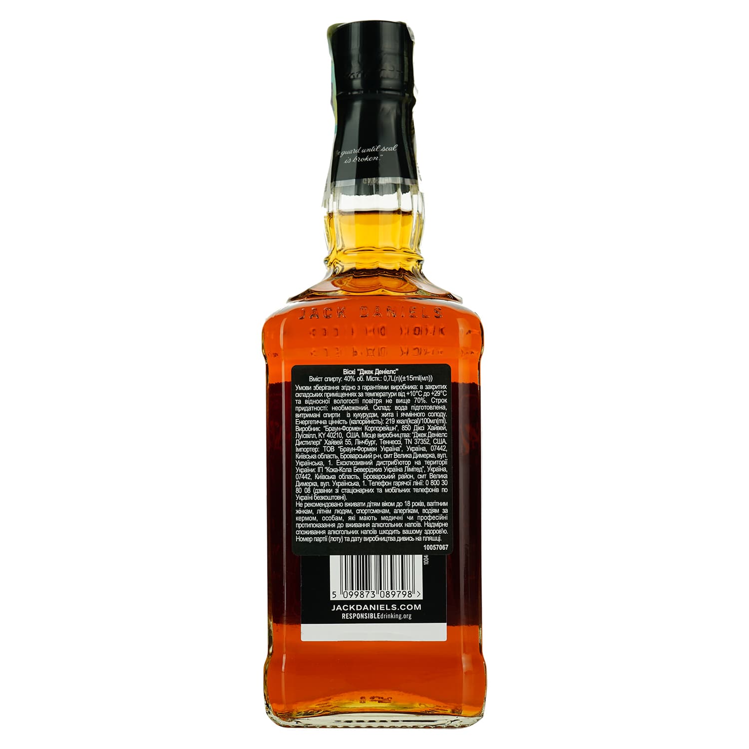 Віскі Jack Daniel's Old No.7, у металевій коробці, 40%, 0,7 л - зображення 6