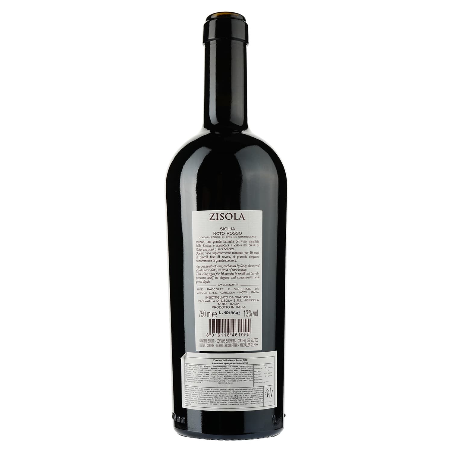 Вино Marchesi Mazzei Zisola Sicilia Noto Rosso DOC, червоне, сухе, 0,75 л - зображення 2