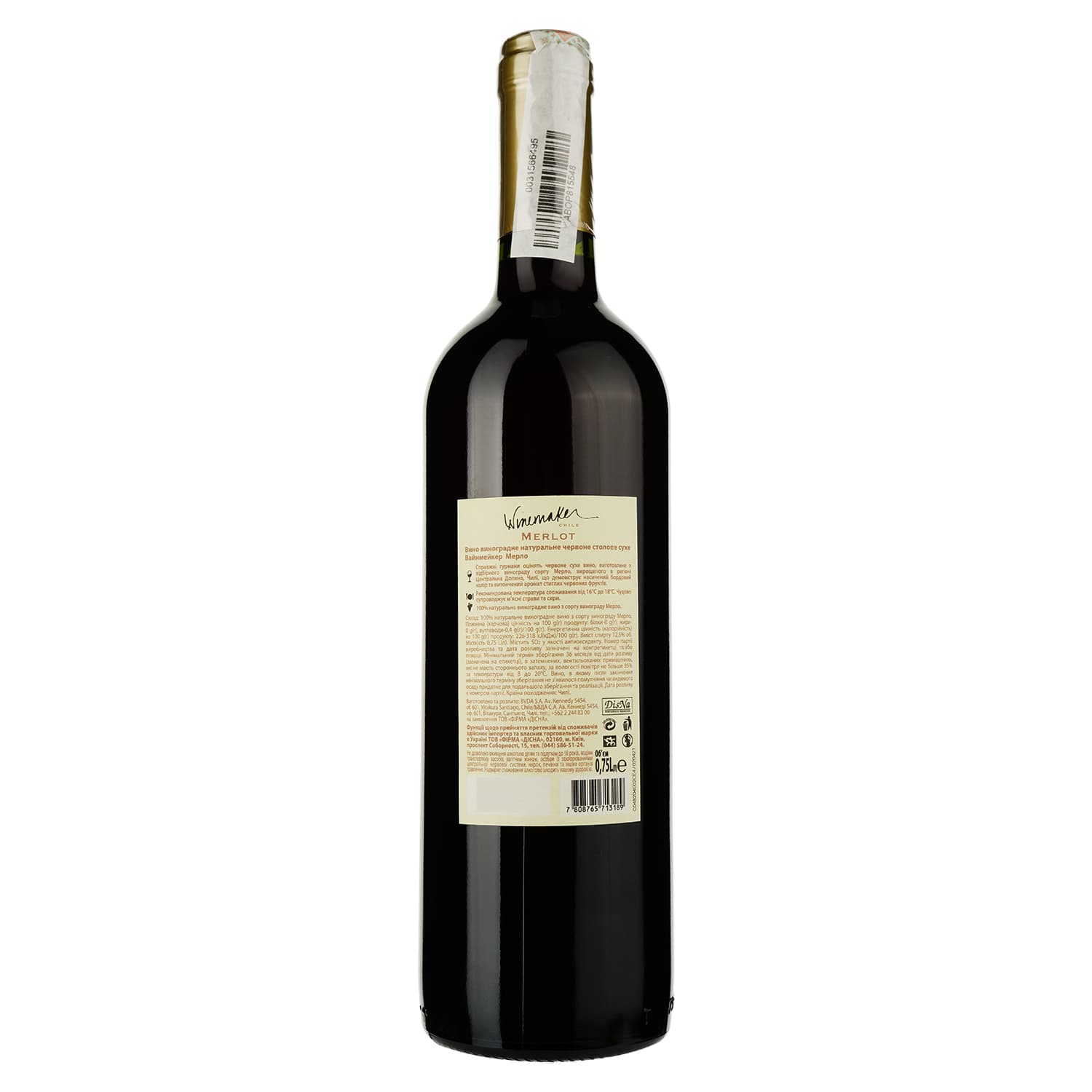 Вино Winemaker Merlot, 13%, 0,75 л (478752) - зображення 2
