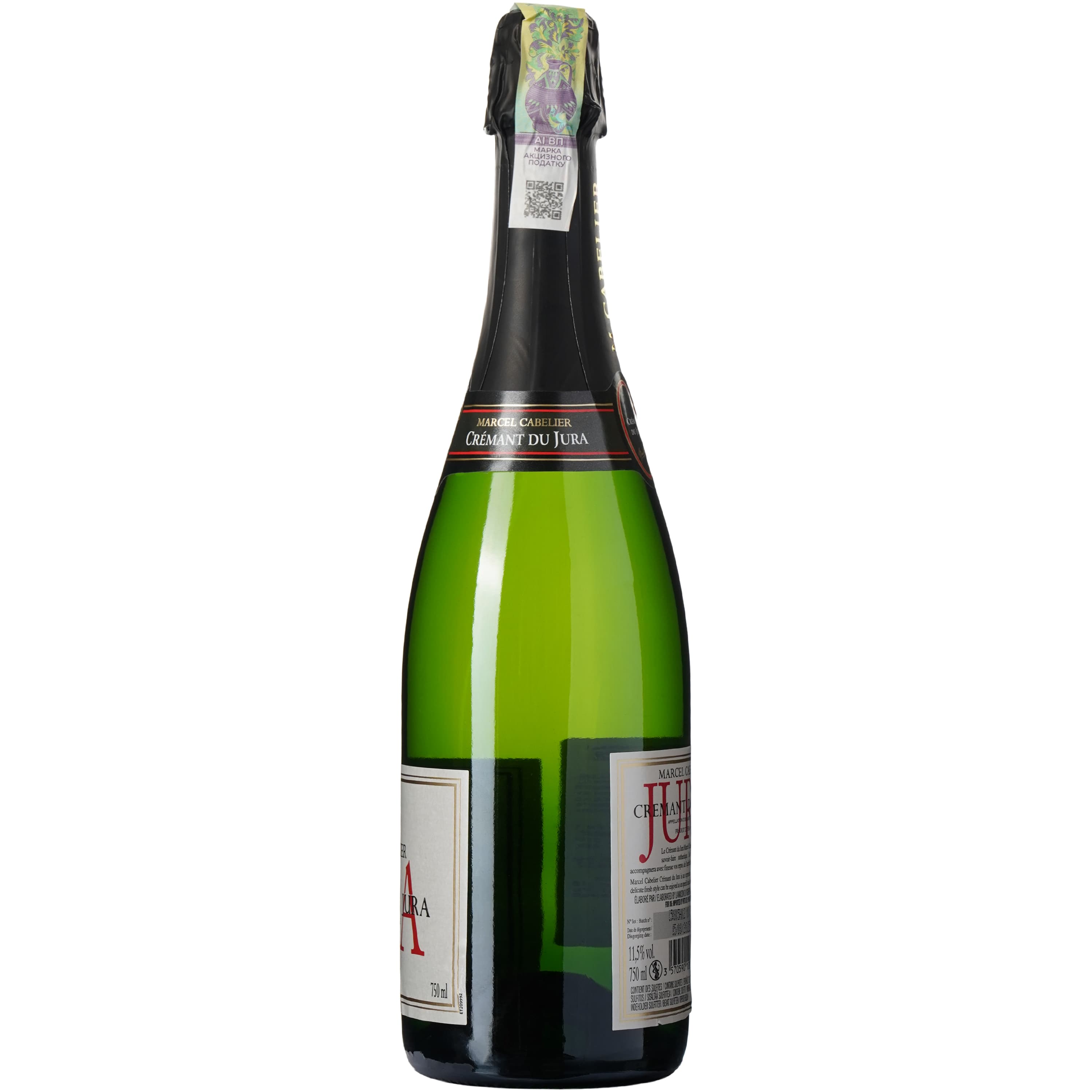 Вино ігристе Marcel Cabelier Cremant du Jura Brut, біле, брют, 12%, 0,75 л (674267) - зображення 2