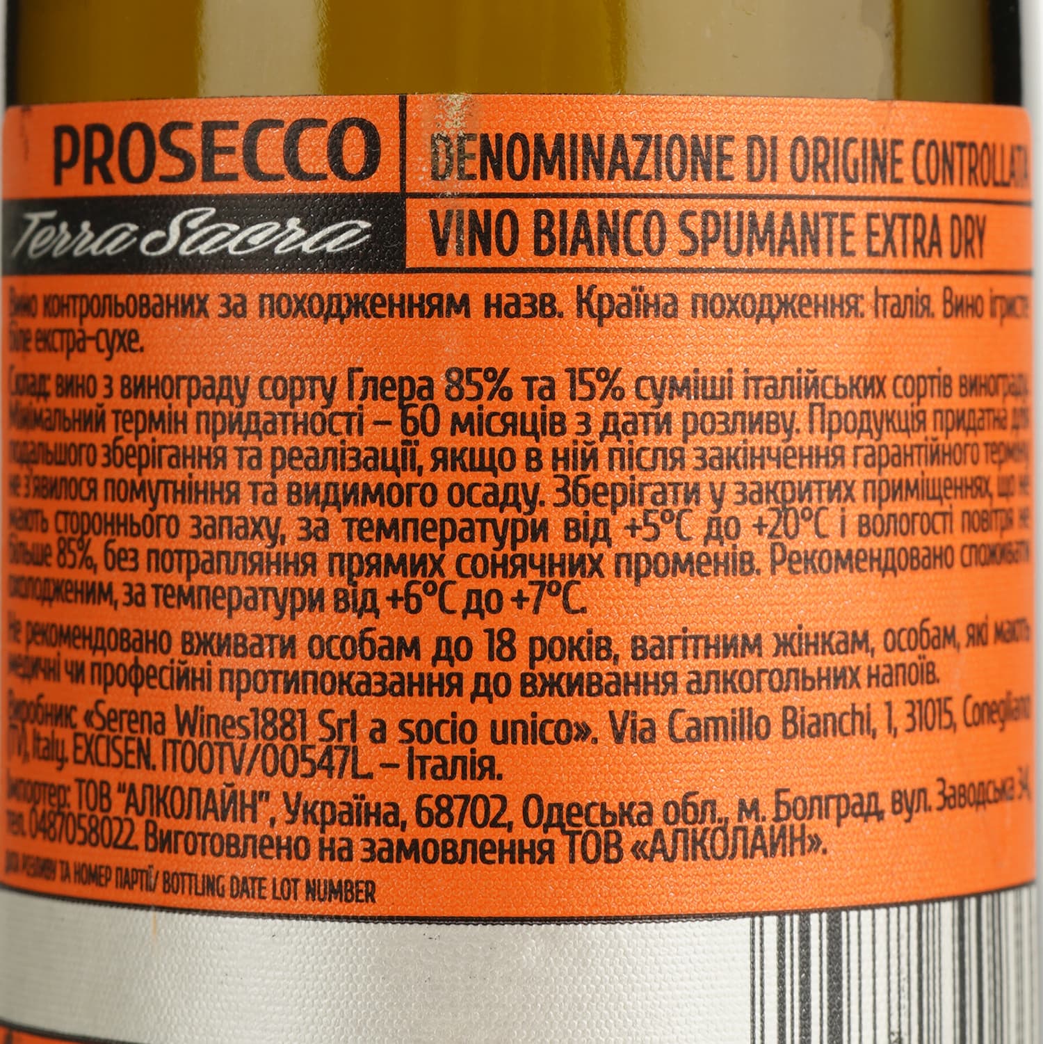 Вино ігристе Terra Sacra Prosecco Extra Dry DOC біле екстра сухе 0.2 л - зображення 4
