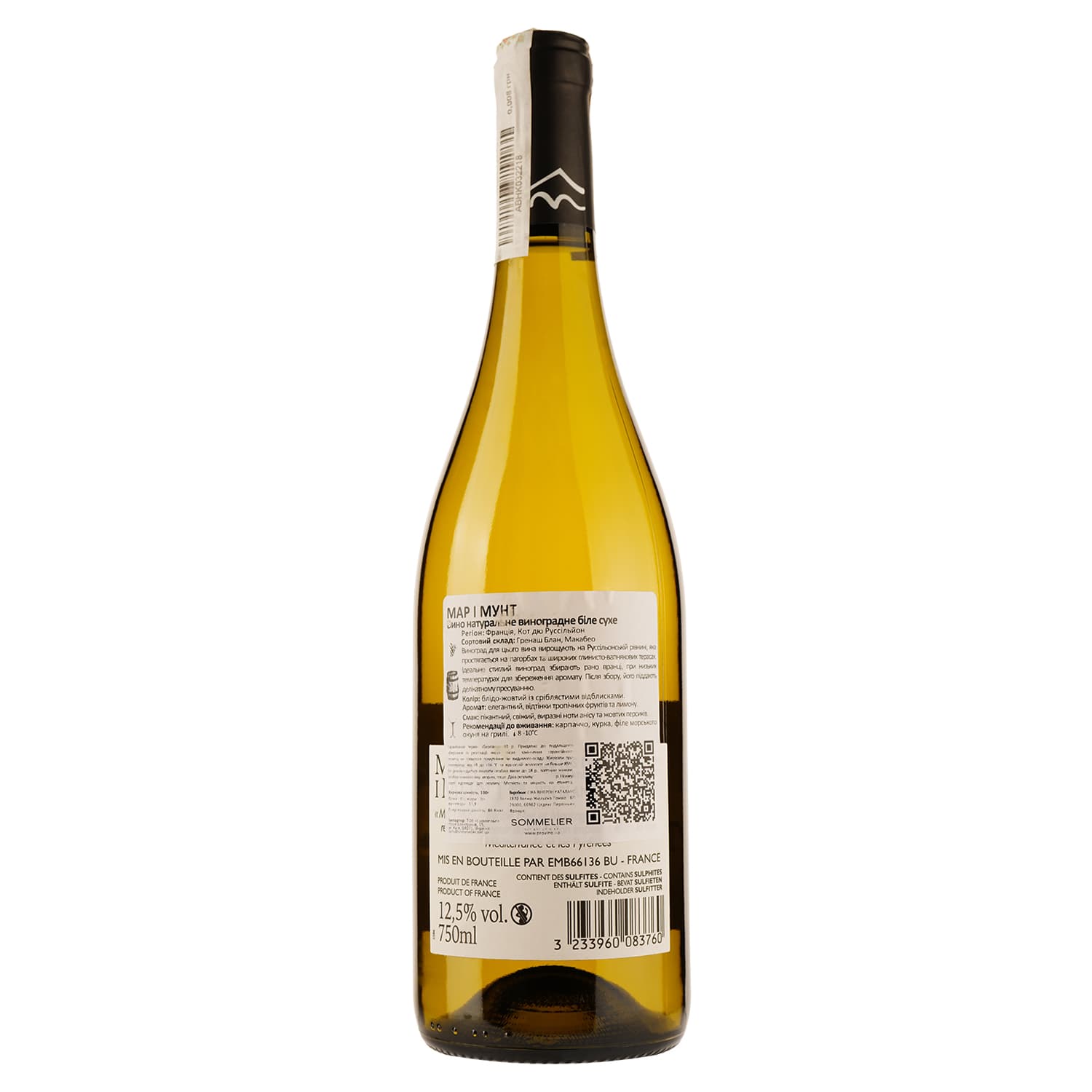 Вино Mar I Munt Blanc Cotes du Roussillon, біле, сухе, 0,75 л - зображення 2