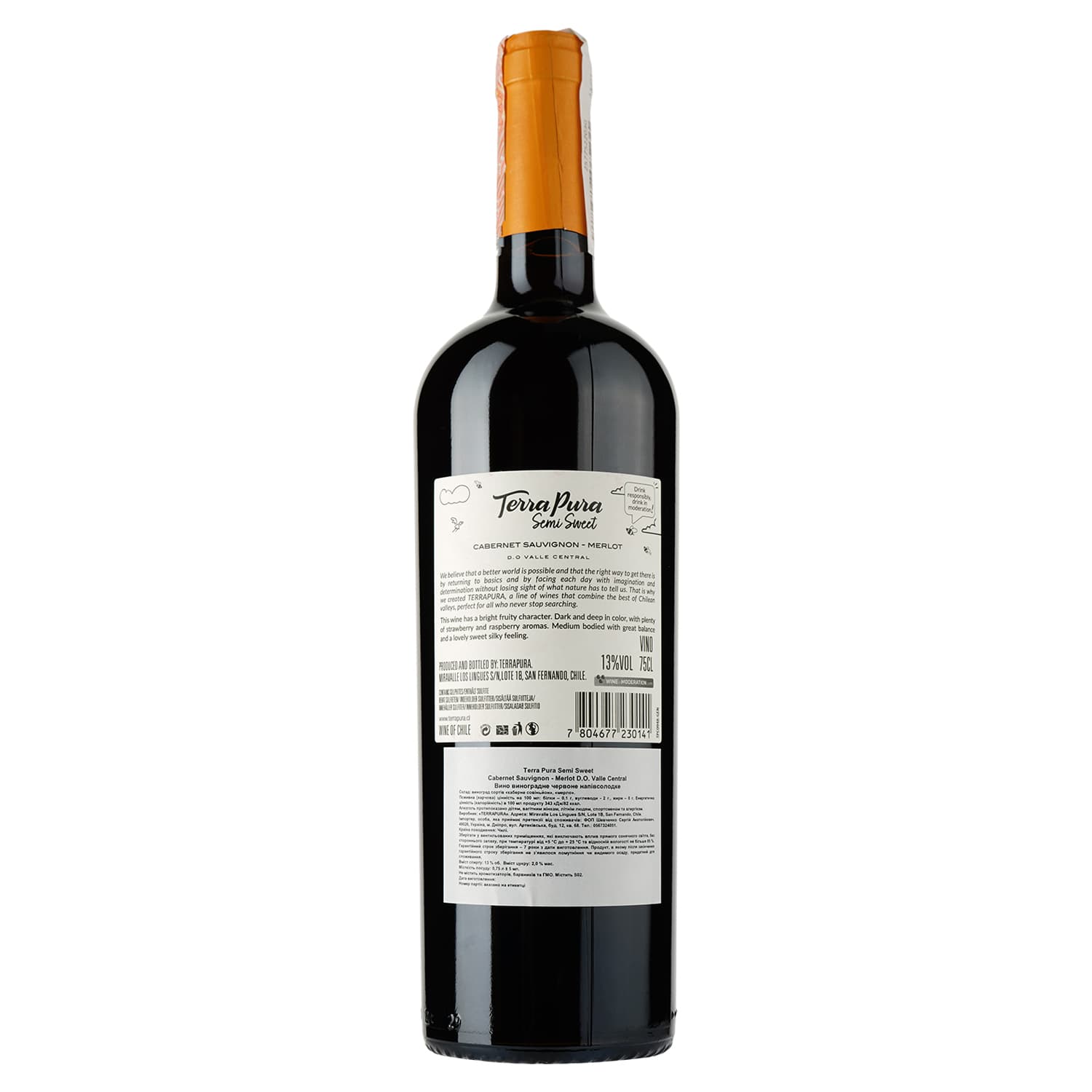 Вино Terra Pura Сabernet Sauvignon-Merlot, червоне, напівсолодке, 0,75 л - зображення 2