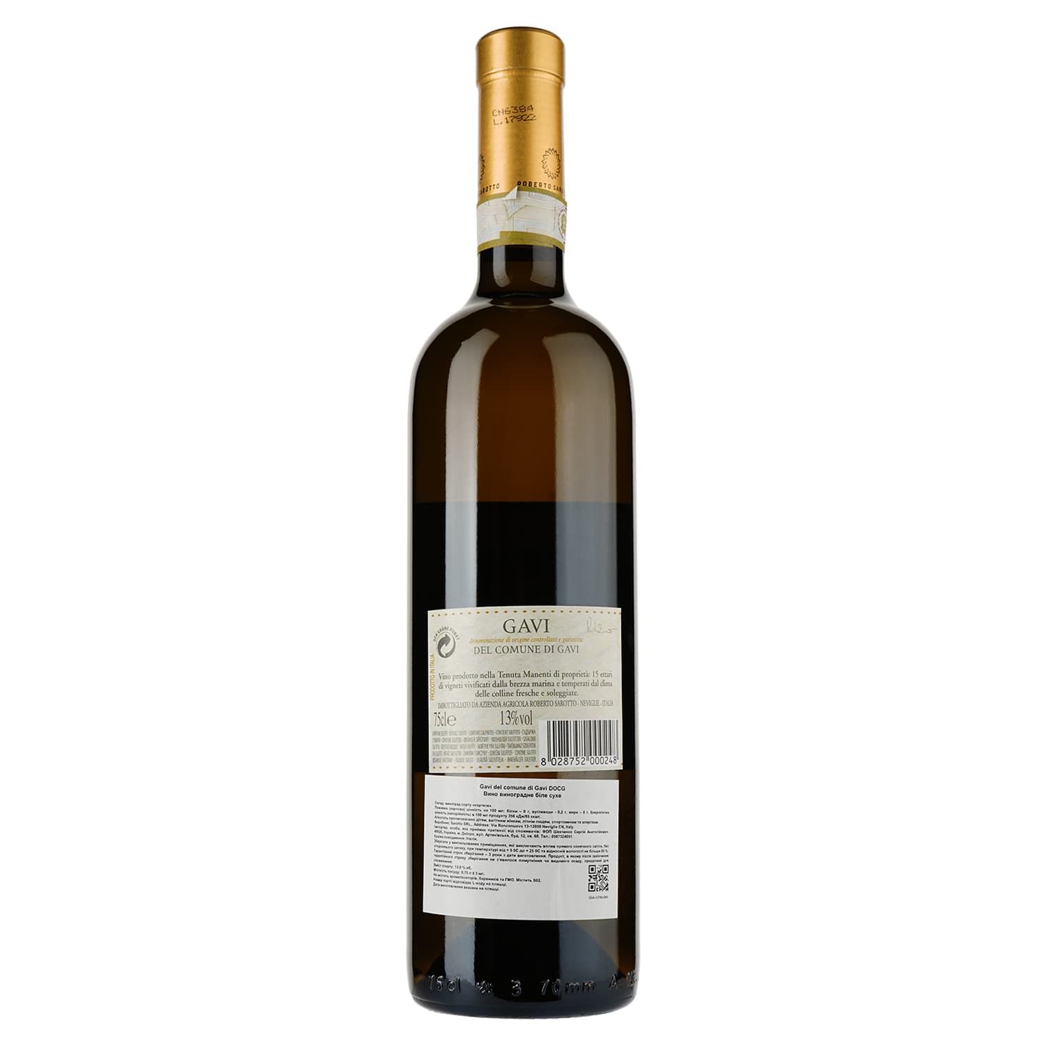Вино Roberto Sarotto Gavi del comune di Gavi DOCG, біле, сухе, 0,75 л - зображення 2
