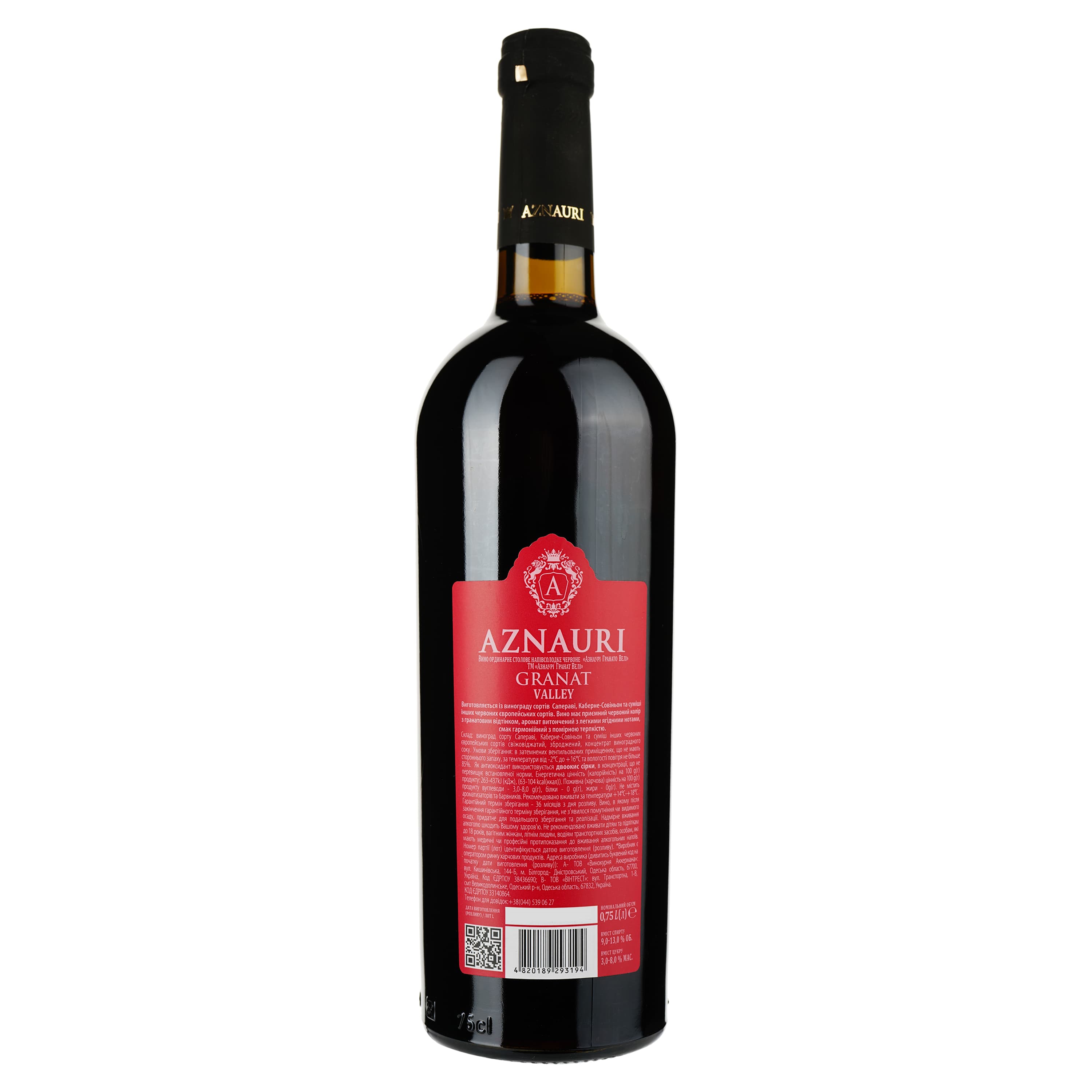 Вино AZNAURI Granat Valley чер н/сол 0.75 л - зображення 2