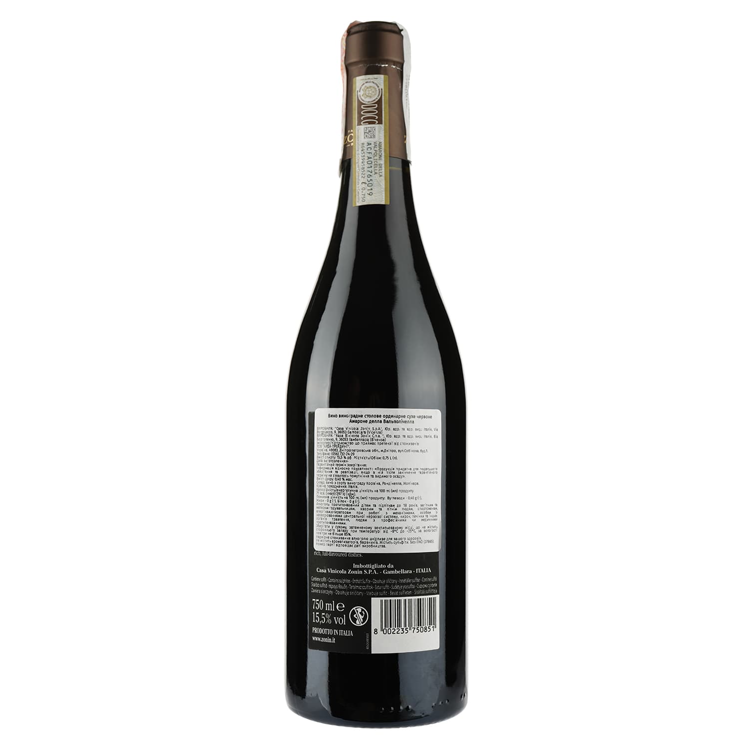 Вино Zonin Amarone della Valpolicella Classico, червоне, сухе, 15,5%, 0,75 л (37665) - зображення 2