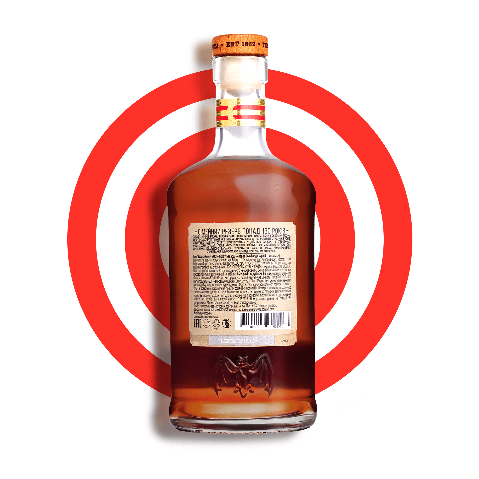 Ром Bacardi Gran Reserva 8 років витримки, 40%, 0,7 л - зображення 5