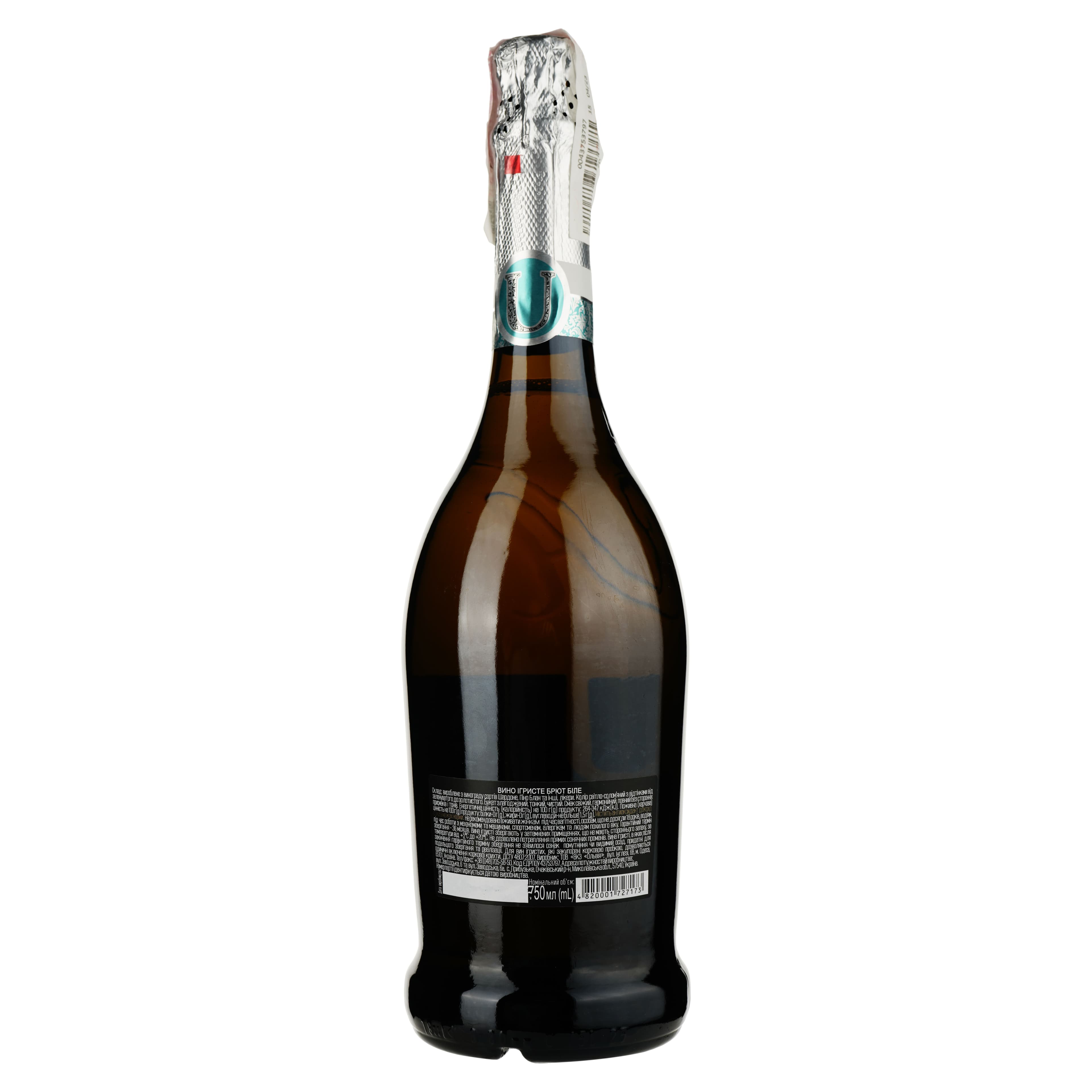 Вино ігристе Villa UA Brut біле брют 0.75 л - зображення 2