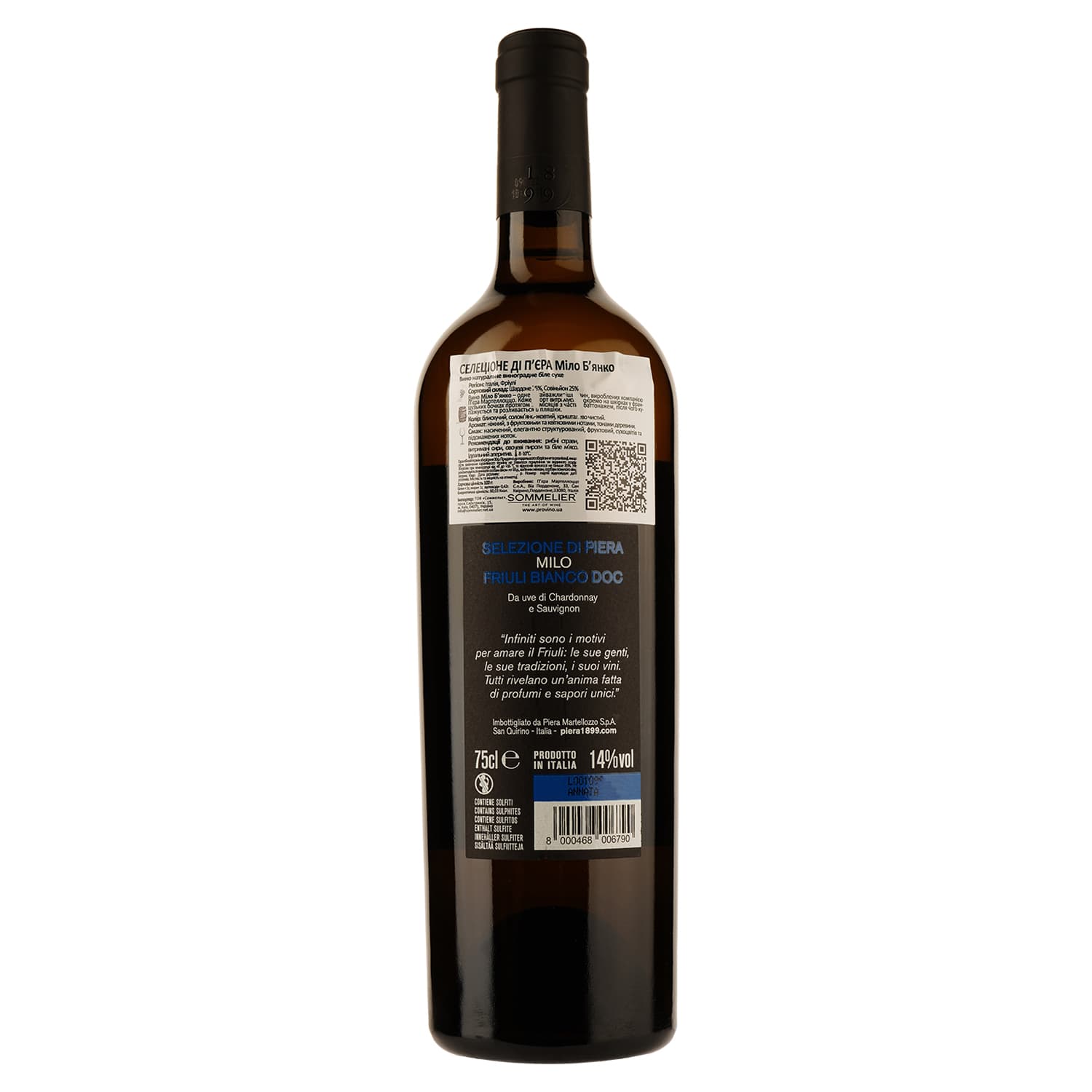 Вино Selezione di Milo Bianco Friuli DOC, біле, сухе, 0,75 л - зображення 2