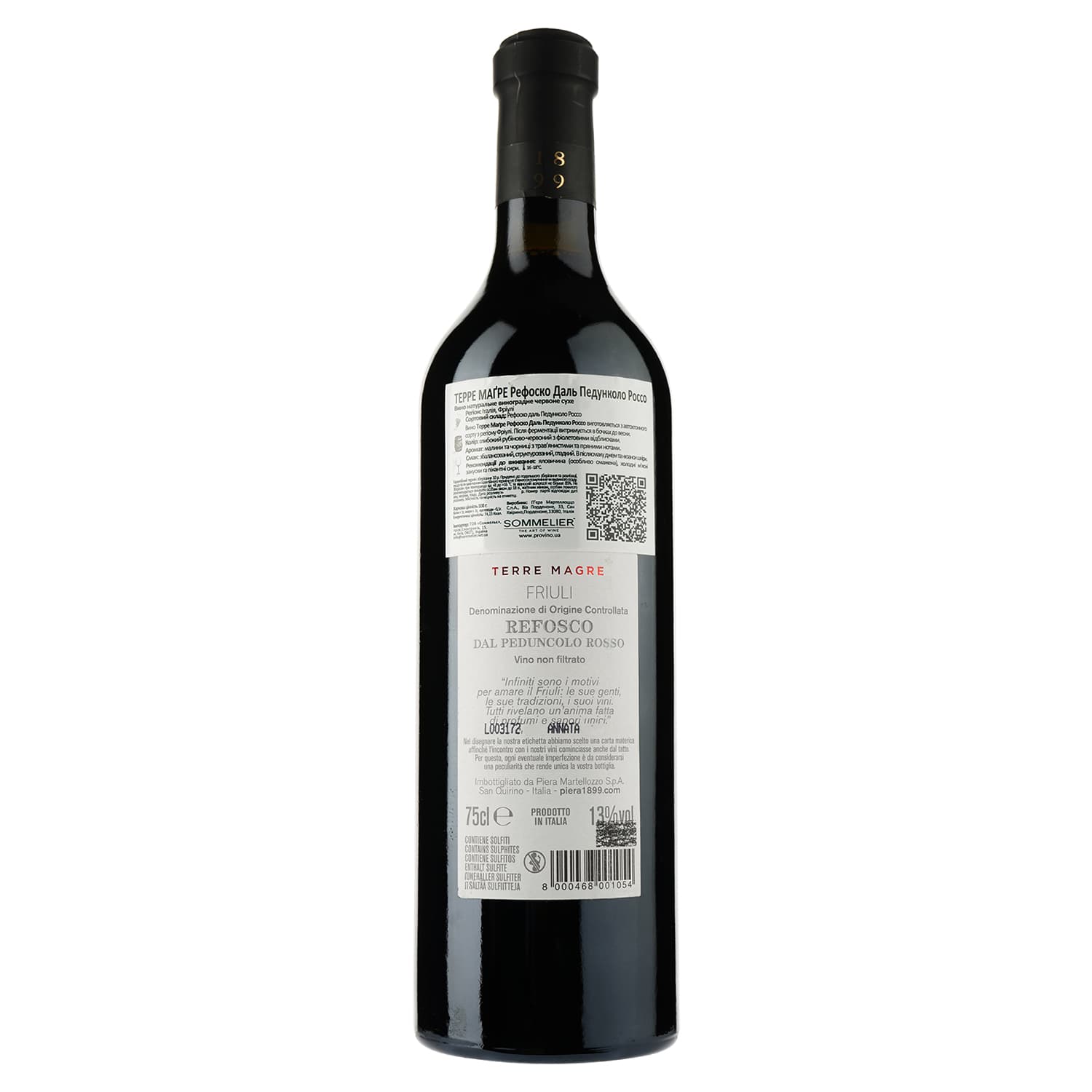 Вино Terre Magre Refosco dal Peduncolo Friuli DOC, червоне, сухе, 0,75 л - зображення 2