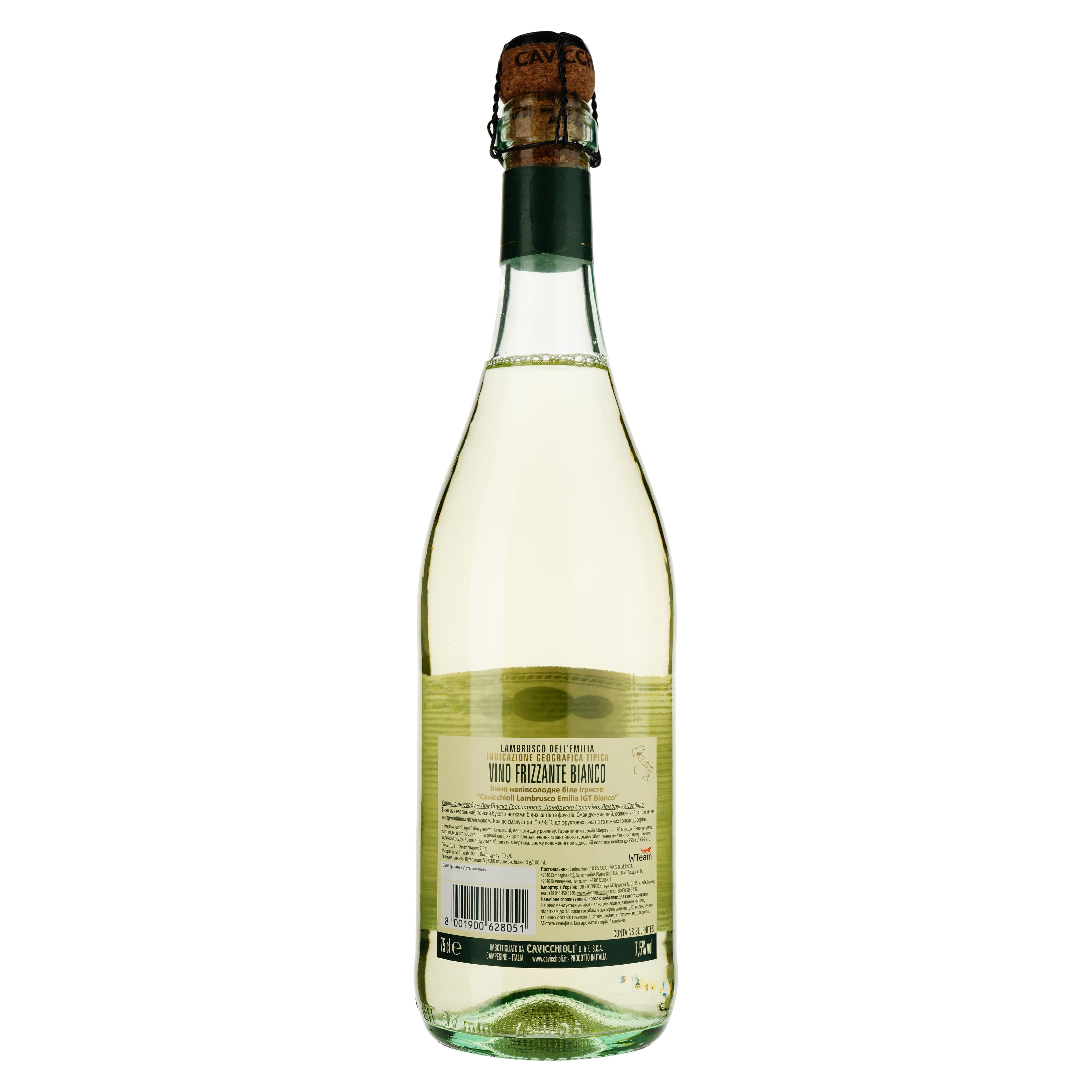 Вино ігристе Cavicchioli Bianco Lambrusco Dell'Emilia, біле, напівсолодке, 7,5%, 0,75 л - зображення 2