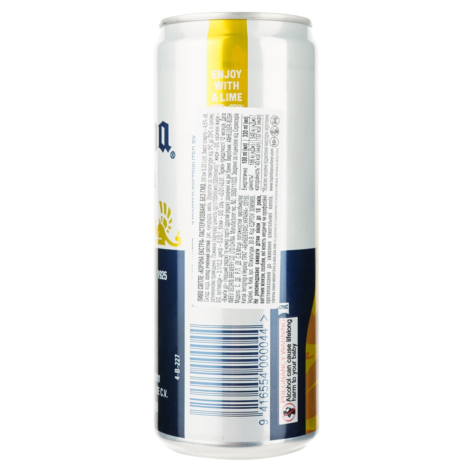 Пиво світле Corona Extra пастеризоване 4.5% 0.33 л з/б - зображення 2
