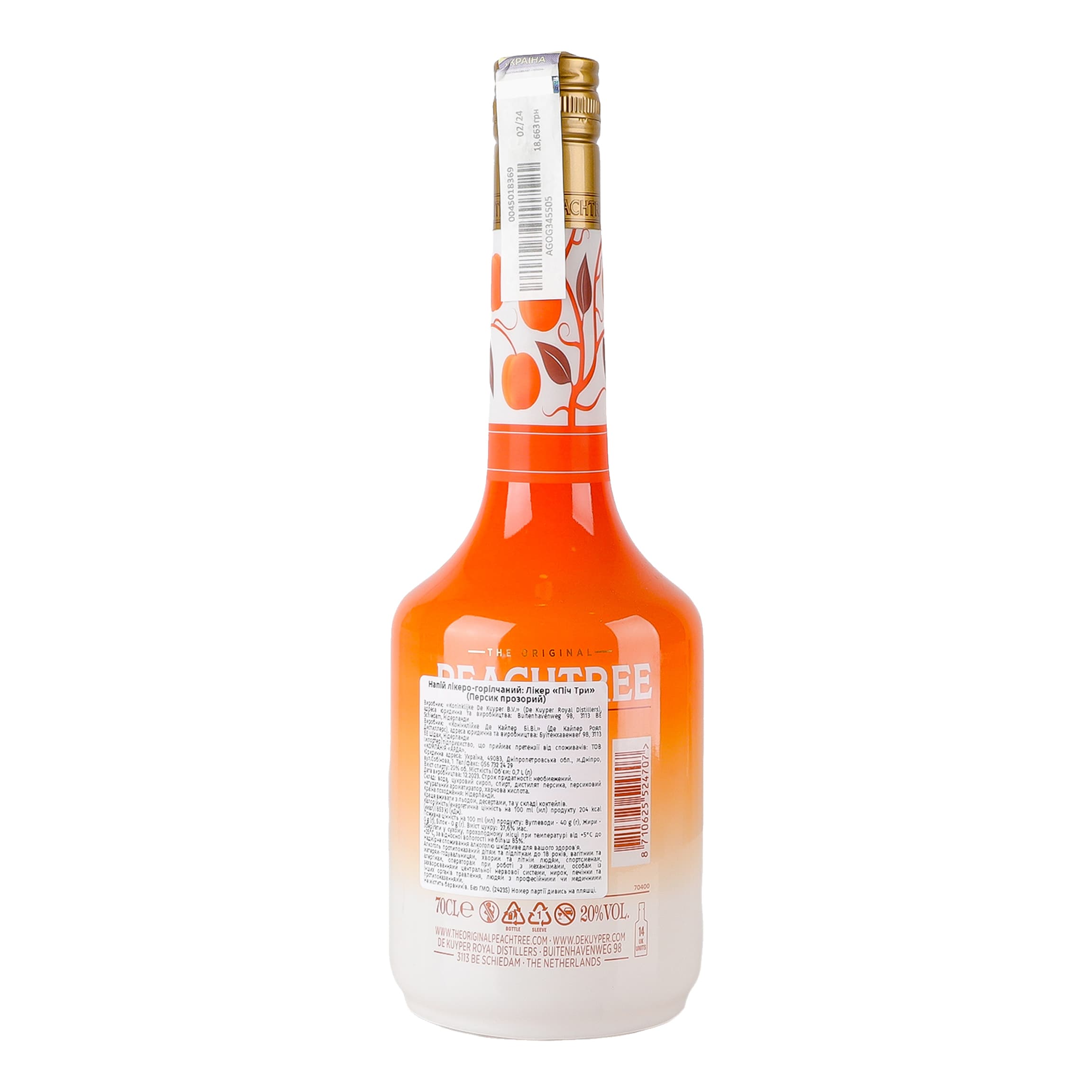 Лікер De Kuyper Peach Tree Персик 20% 0.7 л - зображення 4