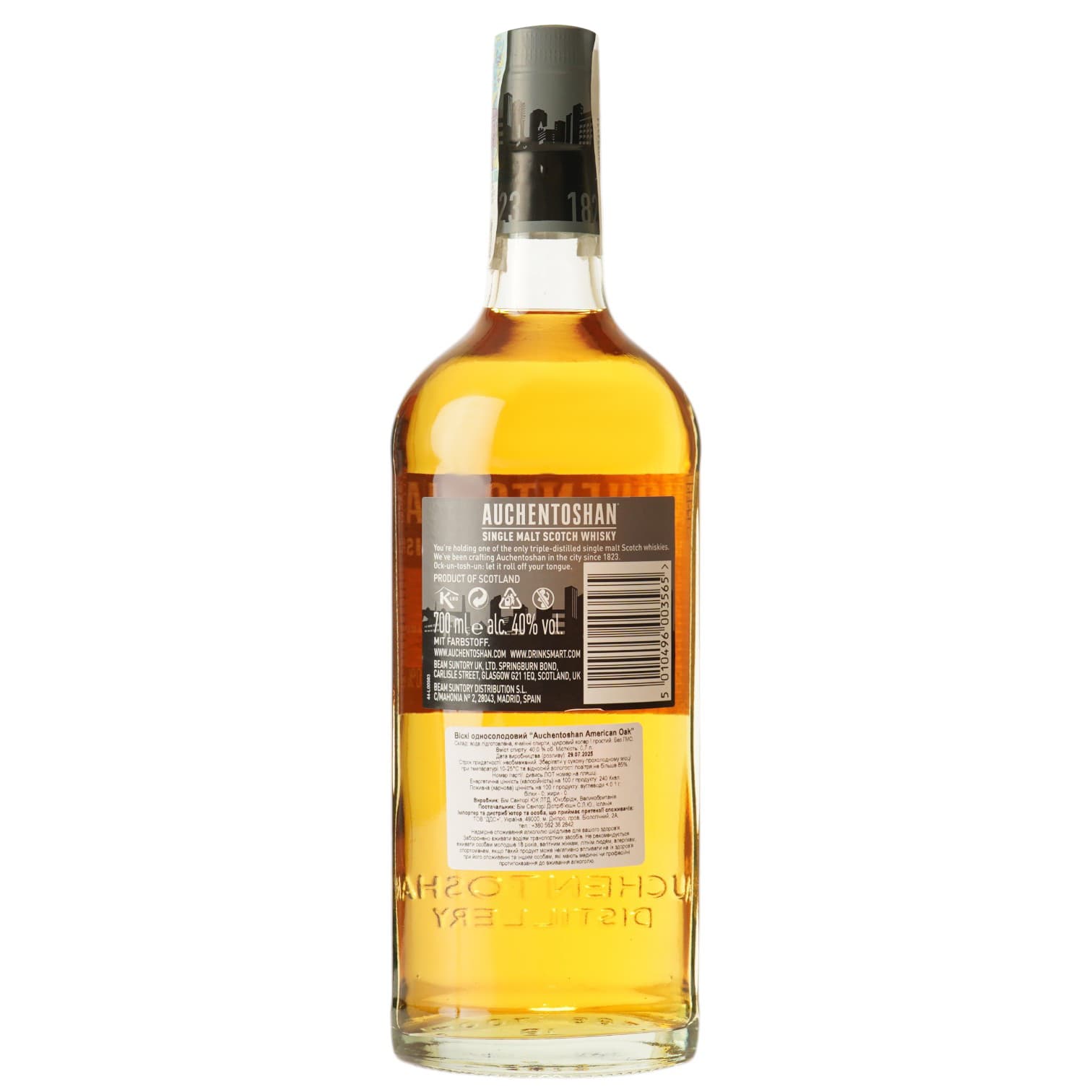 Віскі Auchentoshan American Oak Single Malt Scotch Whisky 40% 0.7 л - зображення 7