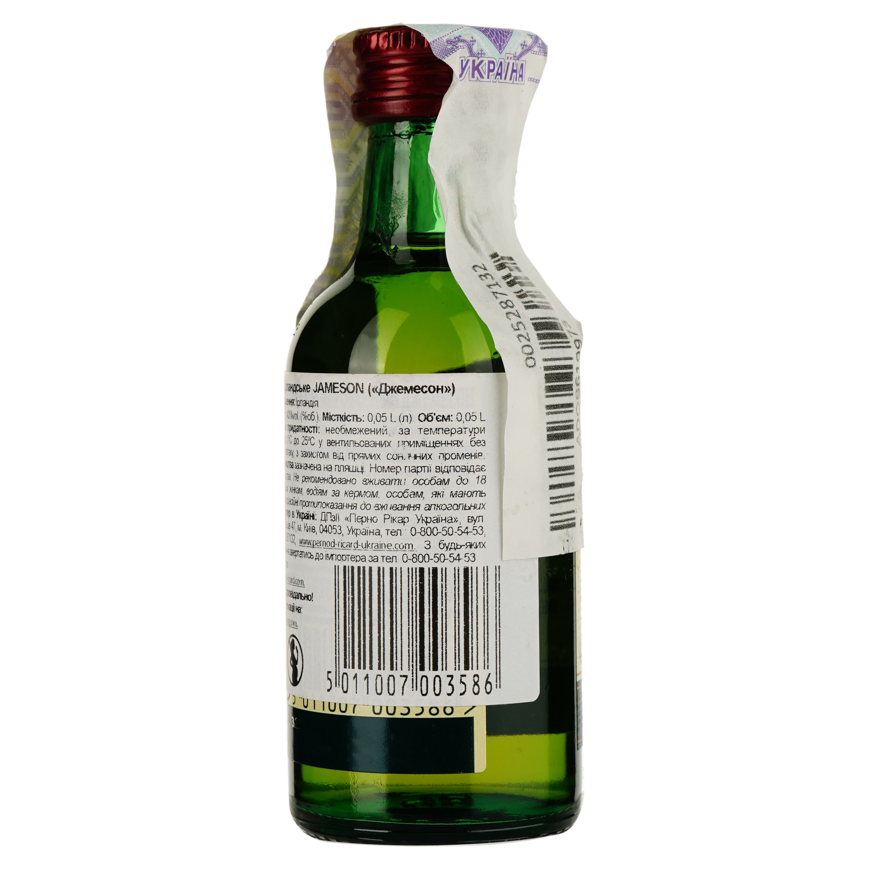 Віскі Jameson Irish Whisky, 40%, 0,05 л - зображення 2
