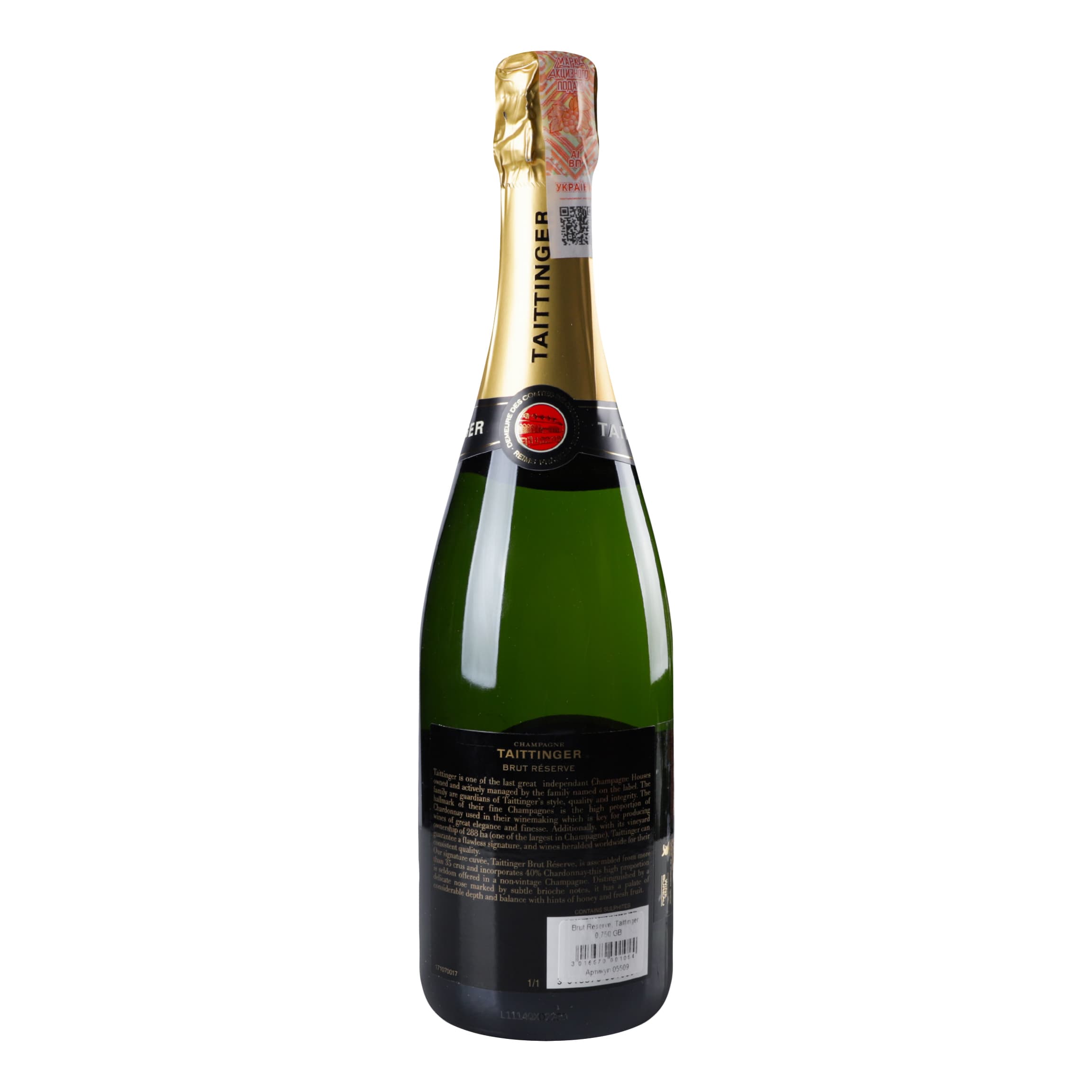 Шампанське Taittinger Brut Reserve, у коробці, біле, брют, 12,5%, 0,75 л (875060) - зображення 2