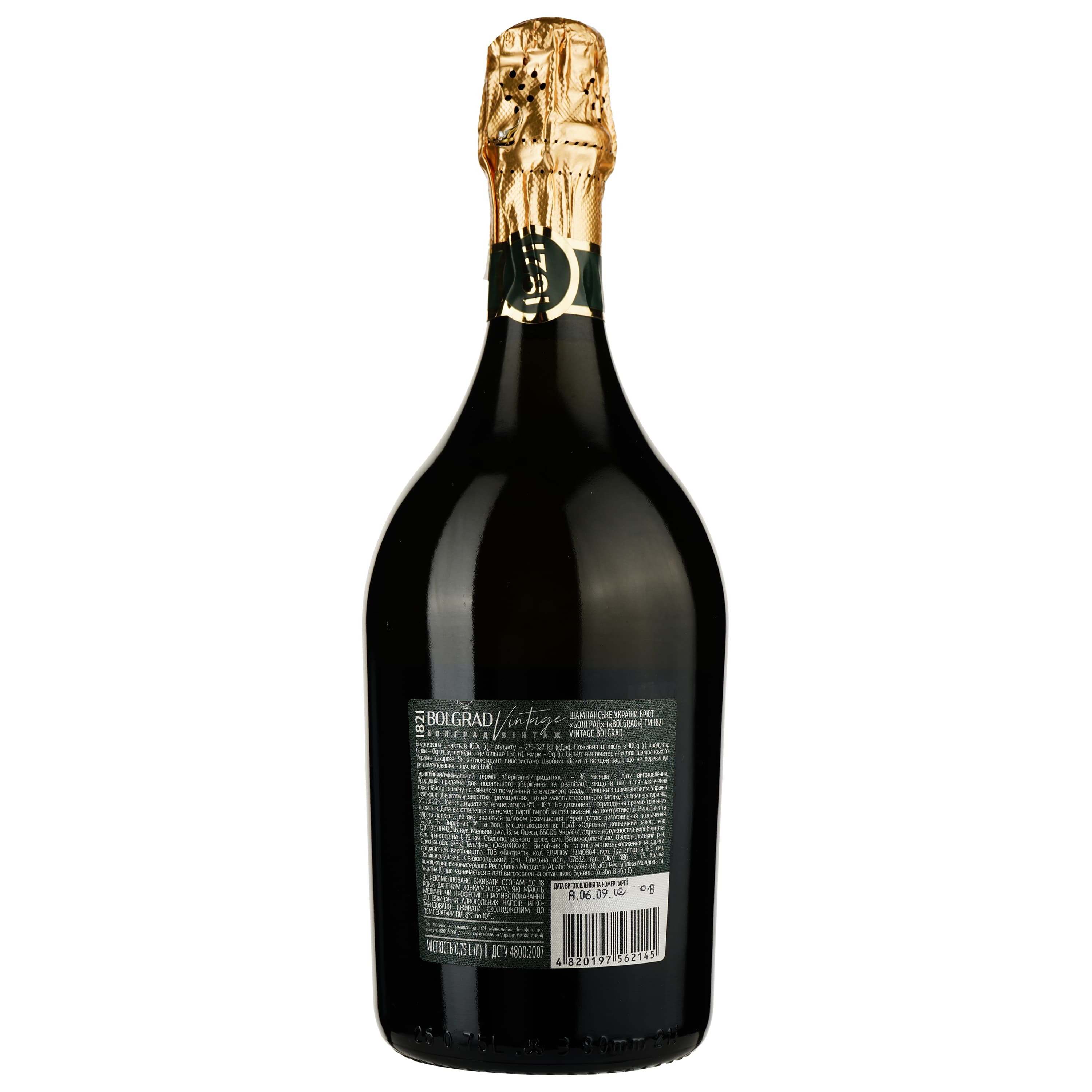 Упаковка ігристого вина Bolgrad 1821 Vintage біле брют 4.5 л (0.75 л x 6 шт.) - зображення 3