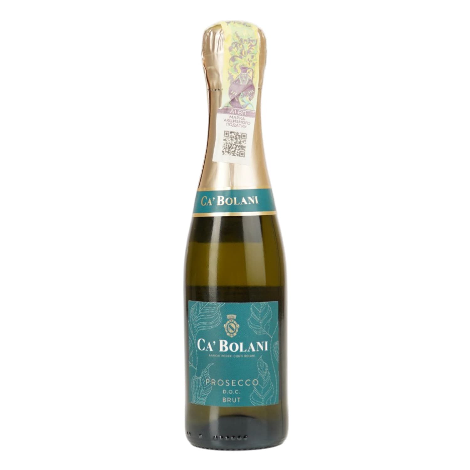 Вино ігристе Tenuta Ca'Bolani Prosecco Brut біле 11% 0.2 л - зображення 1